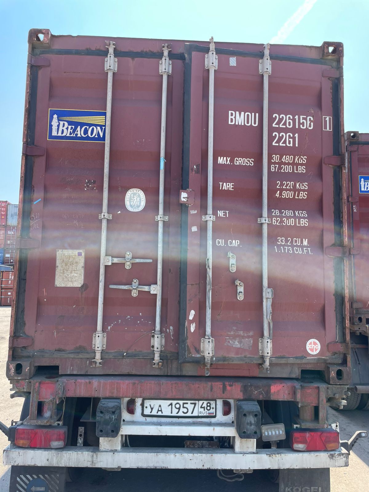 Морской контейнер BMOU2261561