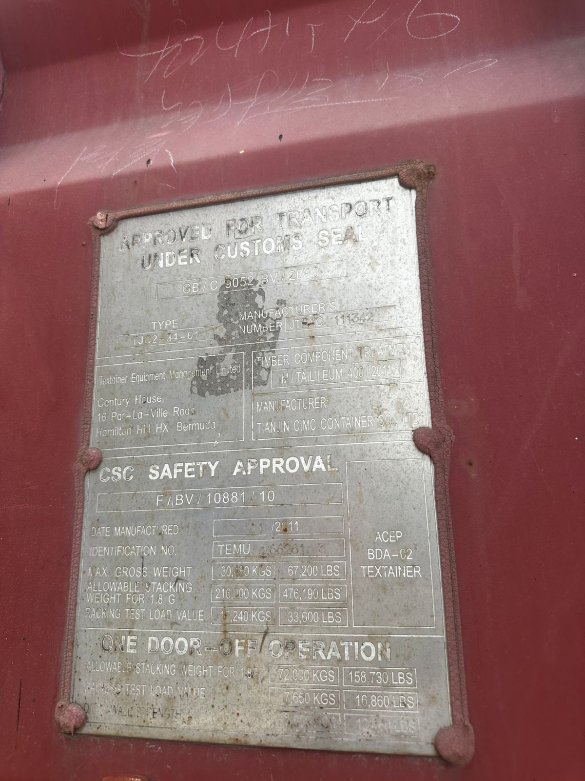 Морской контейнер BMOU2268397