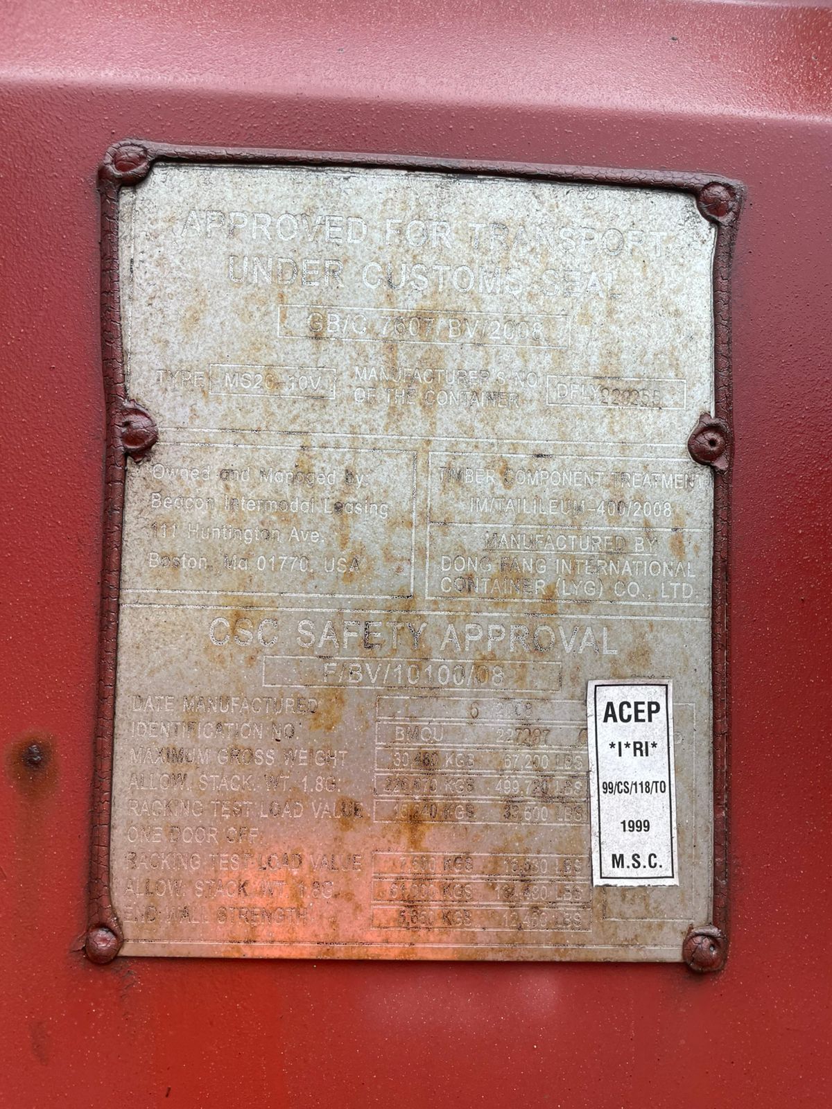 Морской контейнер BMOU2272870