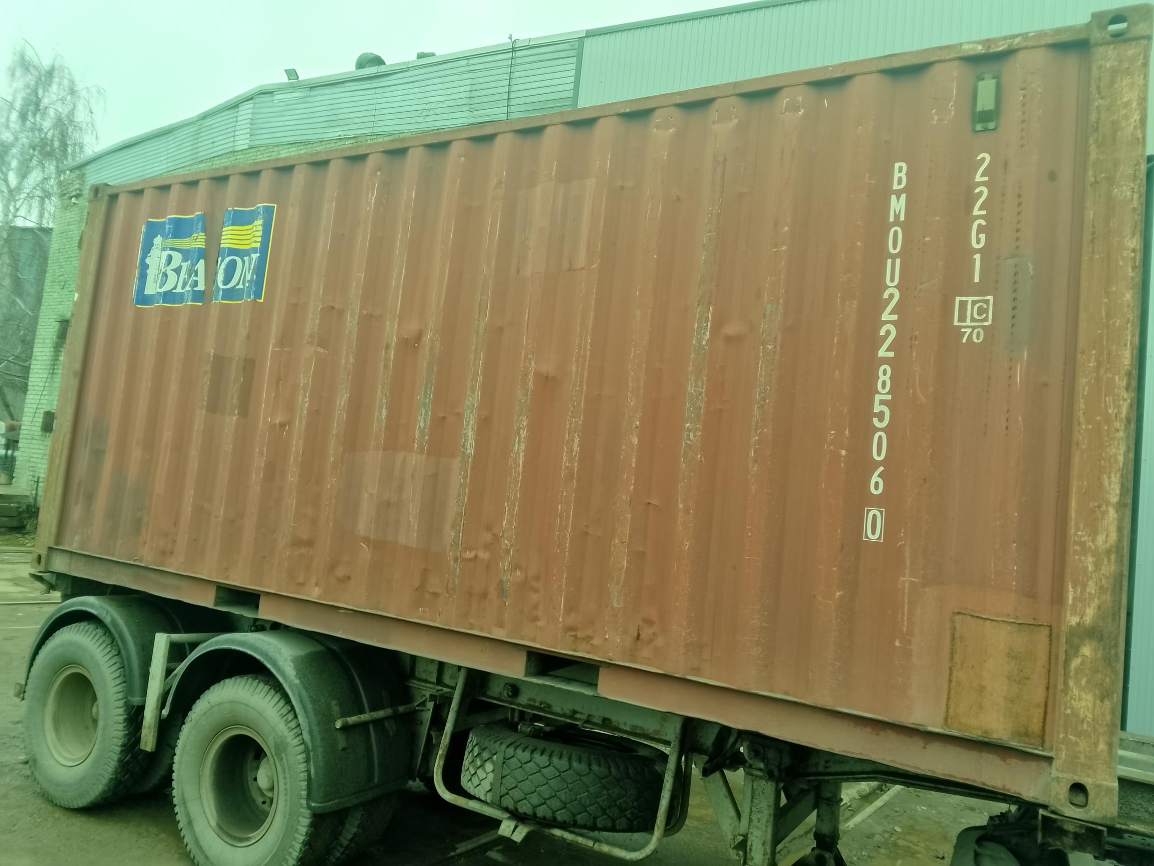 Морской контейнер BMOU2285060