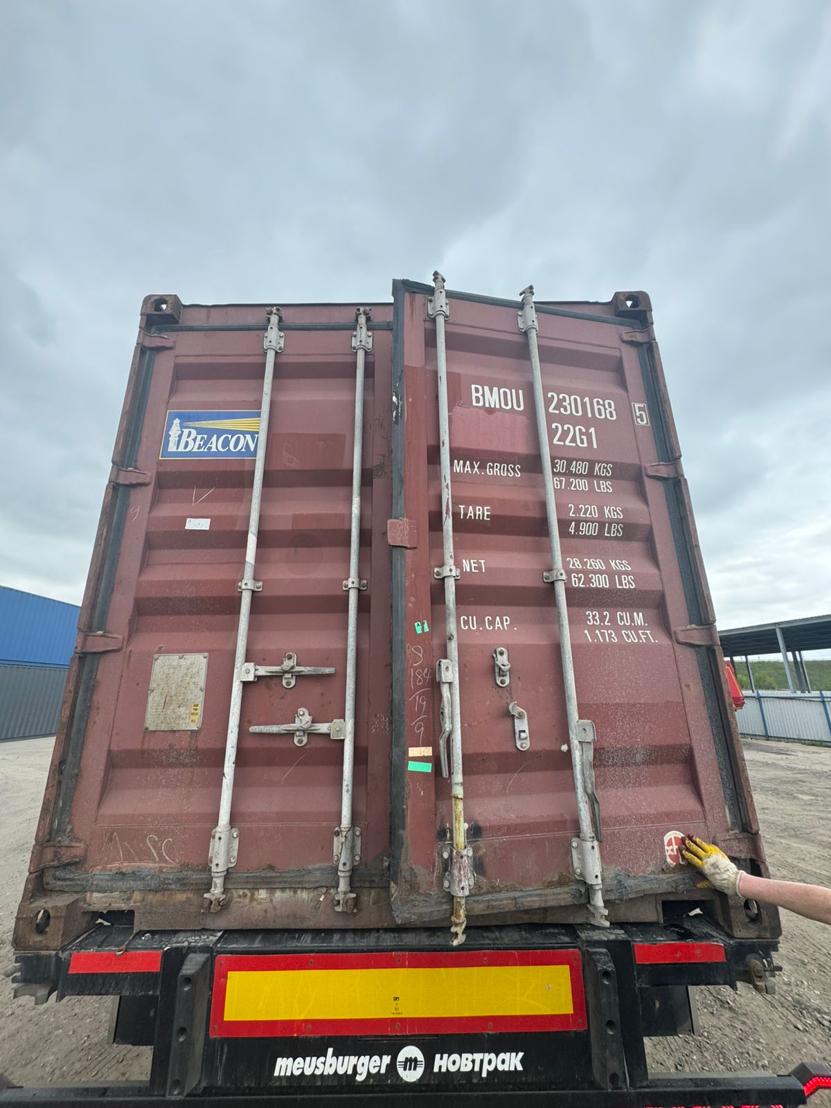 Морской контейнер BMOU2301685