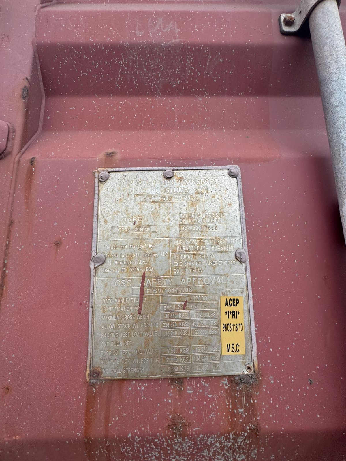 Морской контейнер BMOU2301685