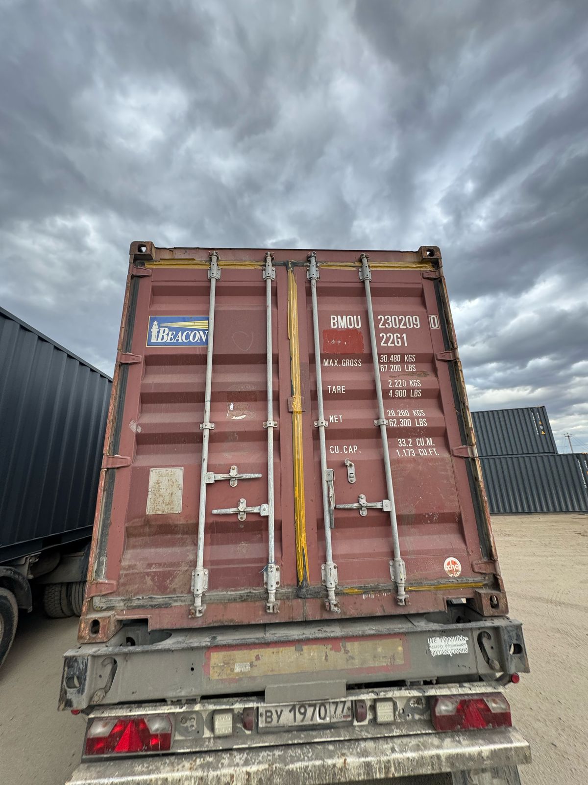 Морской контейнер BMOU2302090