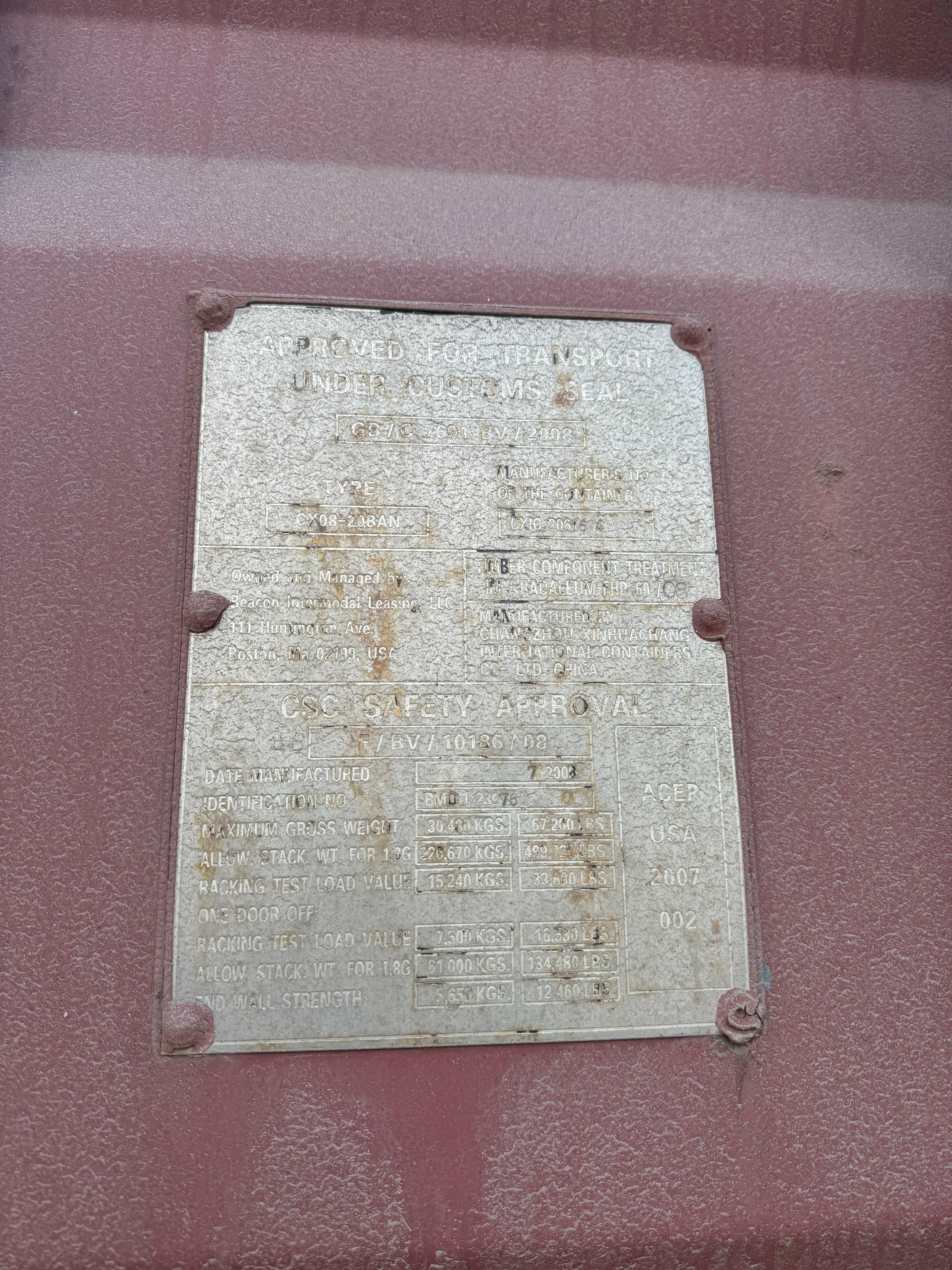 Морской контейнер BMOU2307600