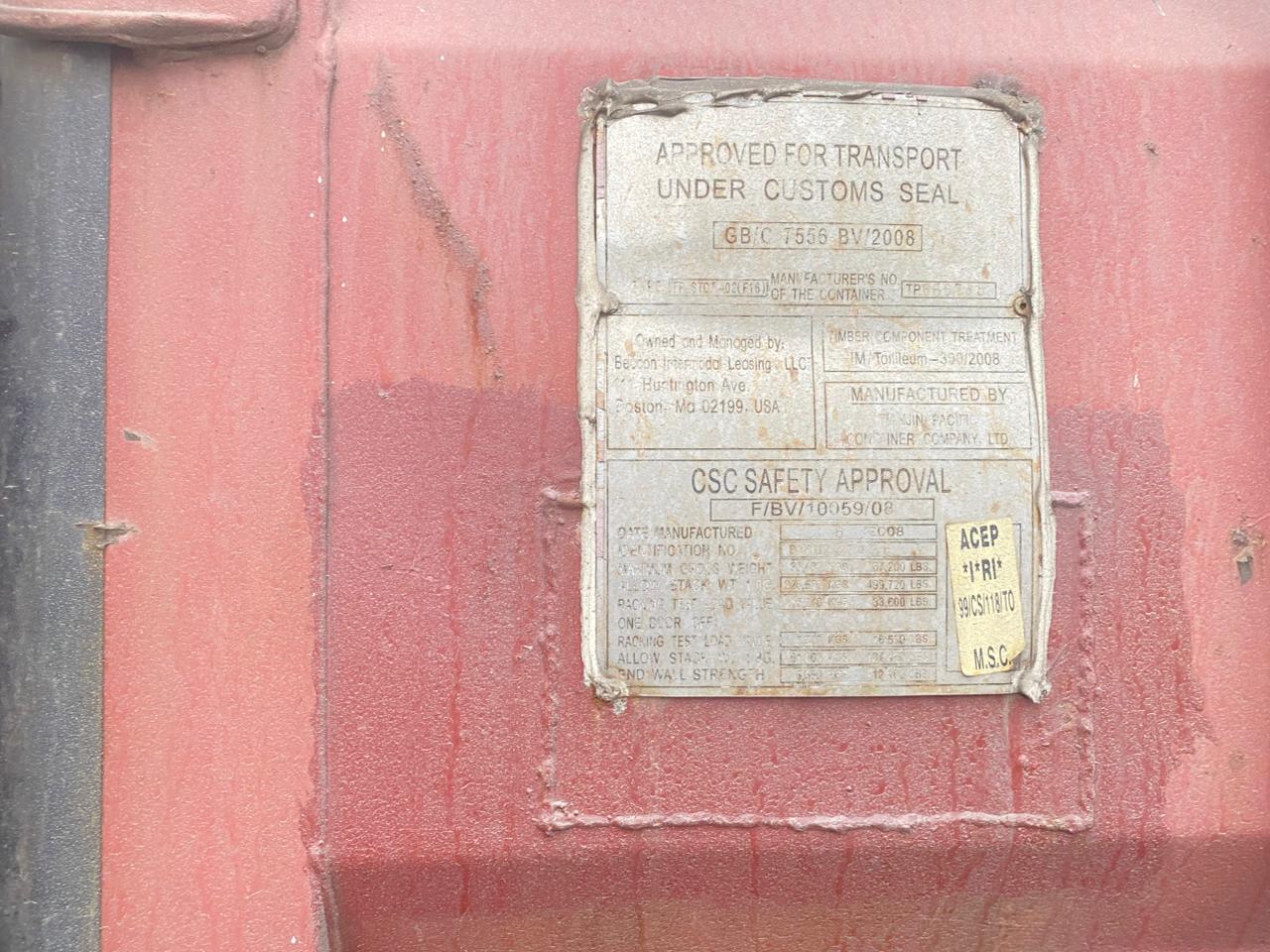 Морской контейнер BMOU2314363