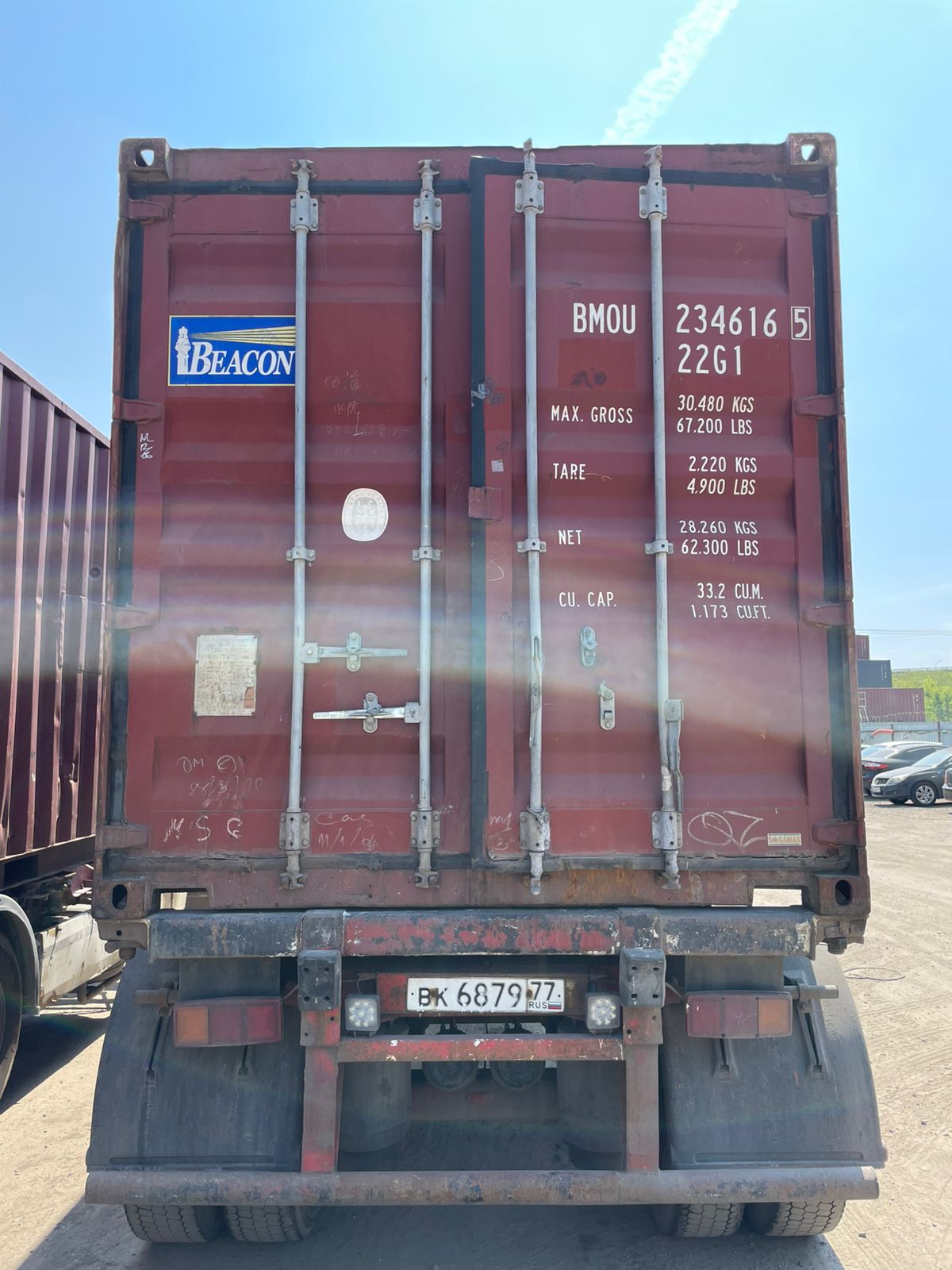 Морской контейнер BMOU2346165