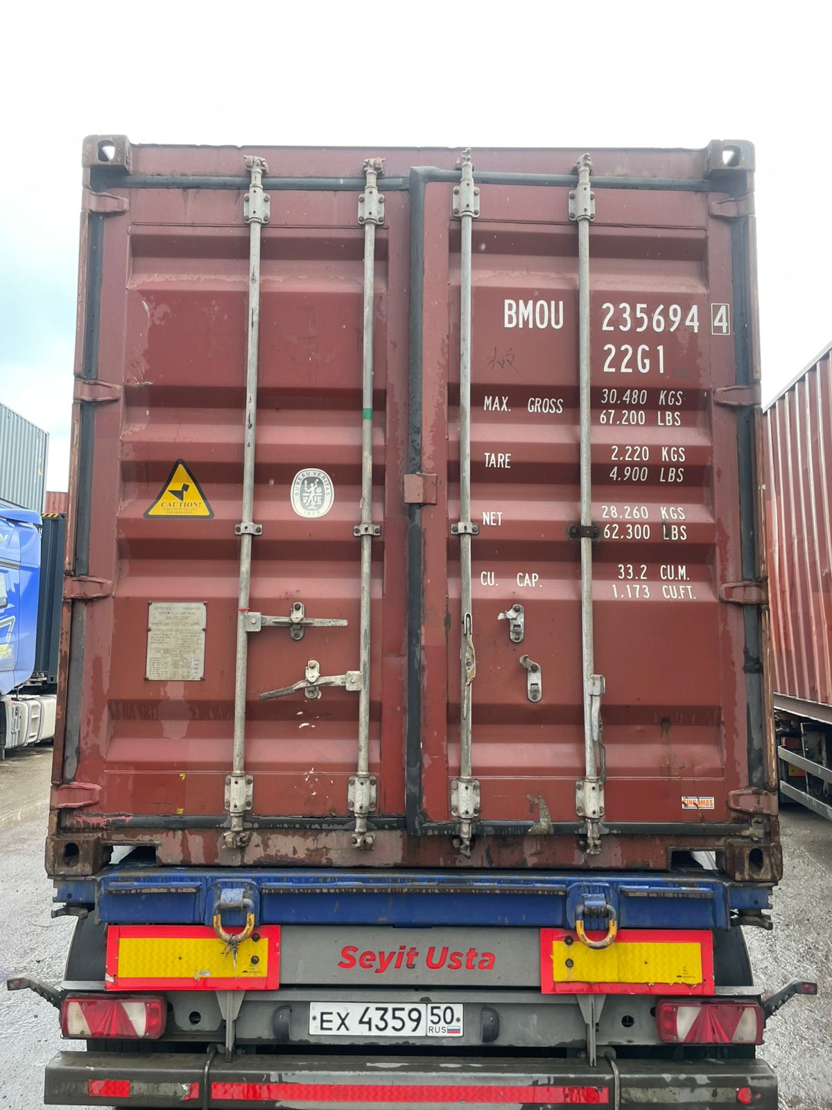 Морской контейнер BMOU2356944