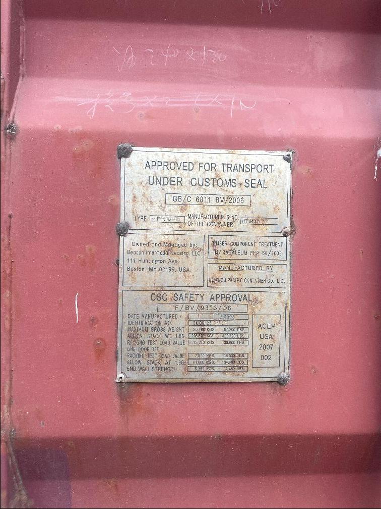 Морской контейнер BMOU2358295