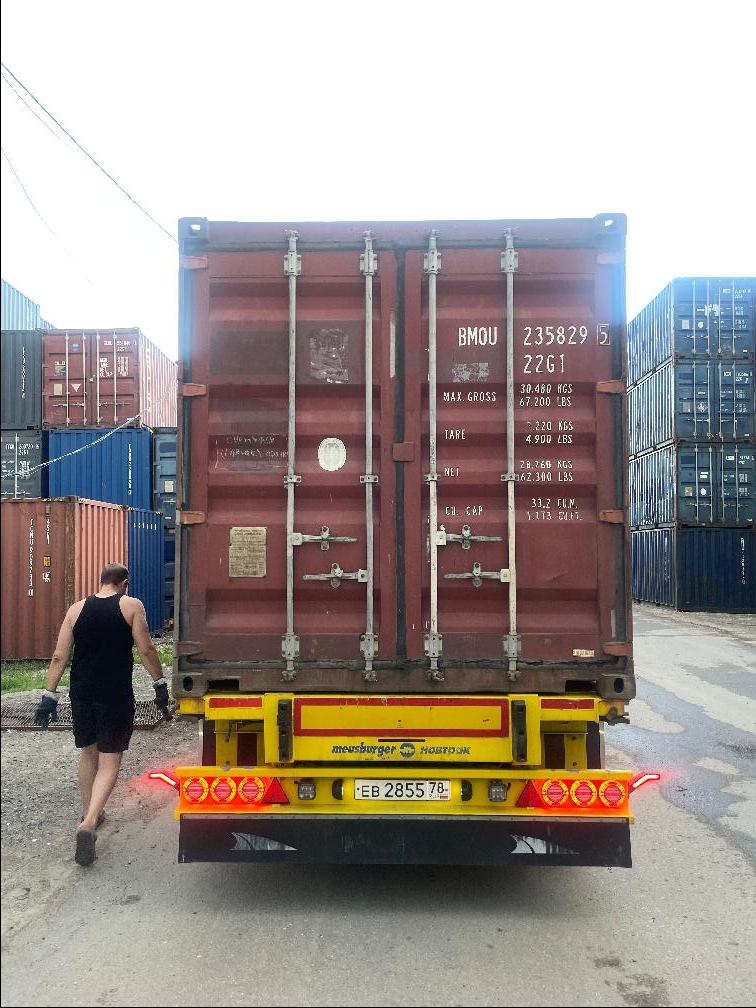Морской контейнер BMOU2358295