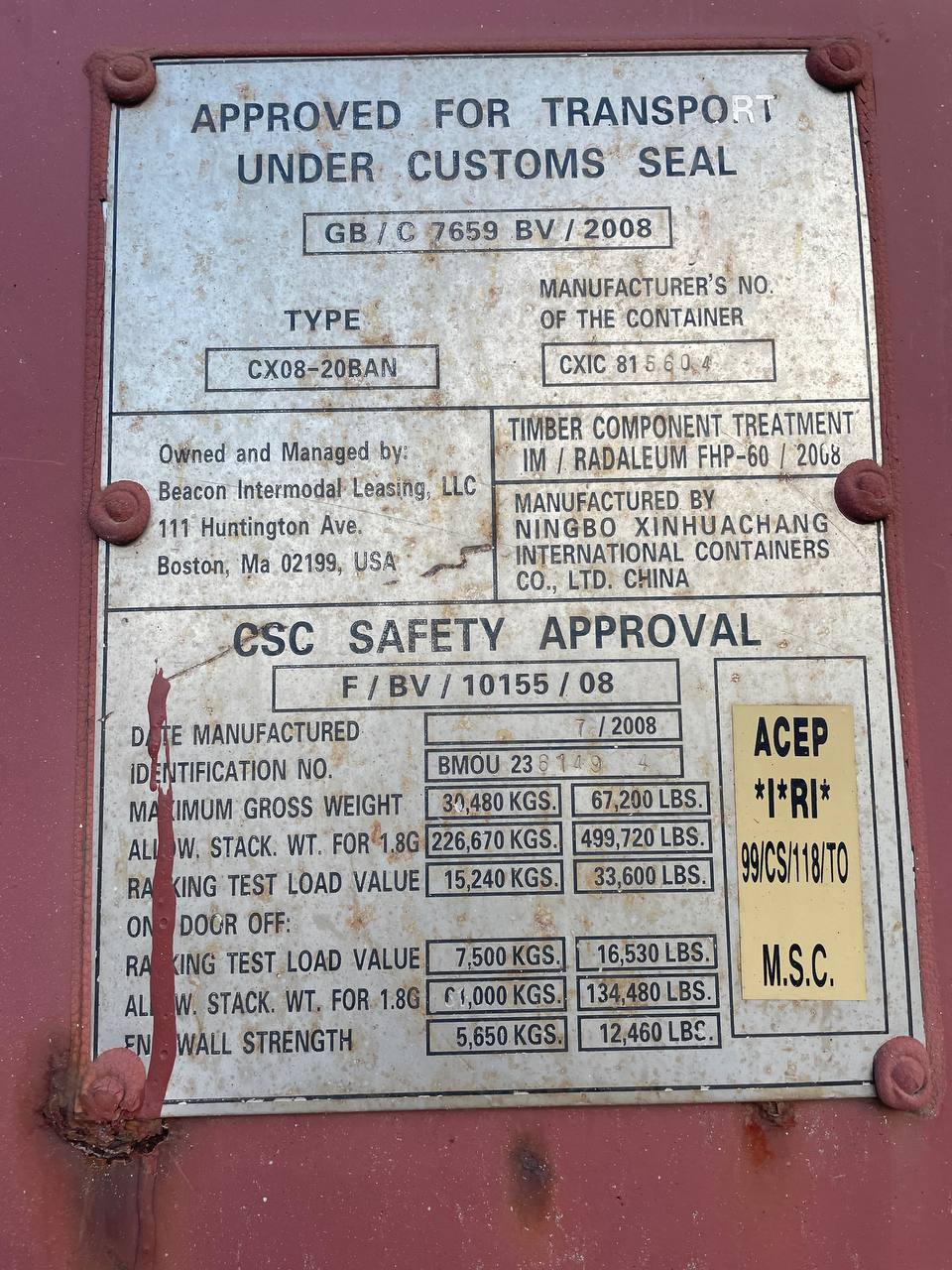 Морской контейнер BMOU2361494