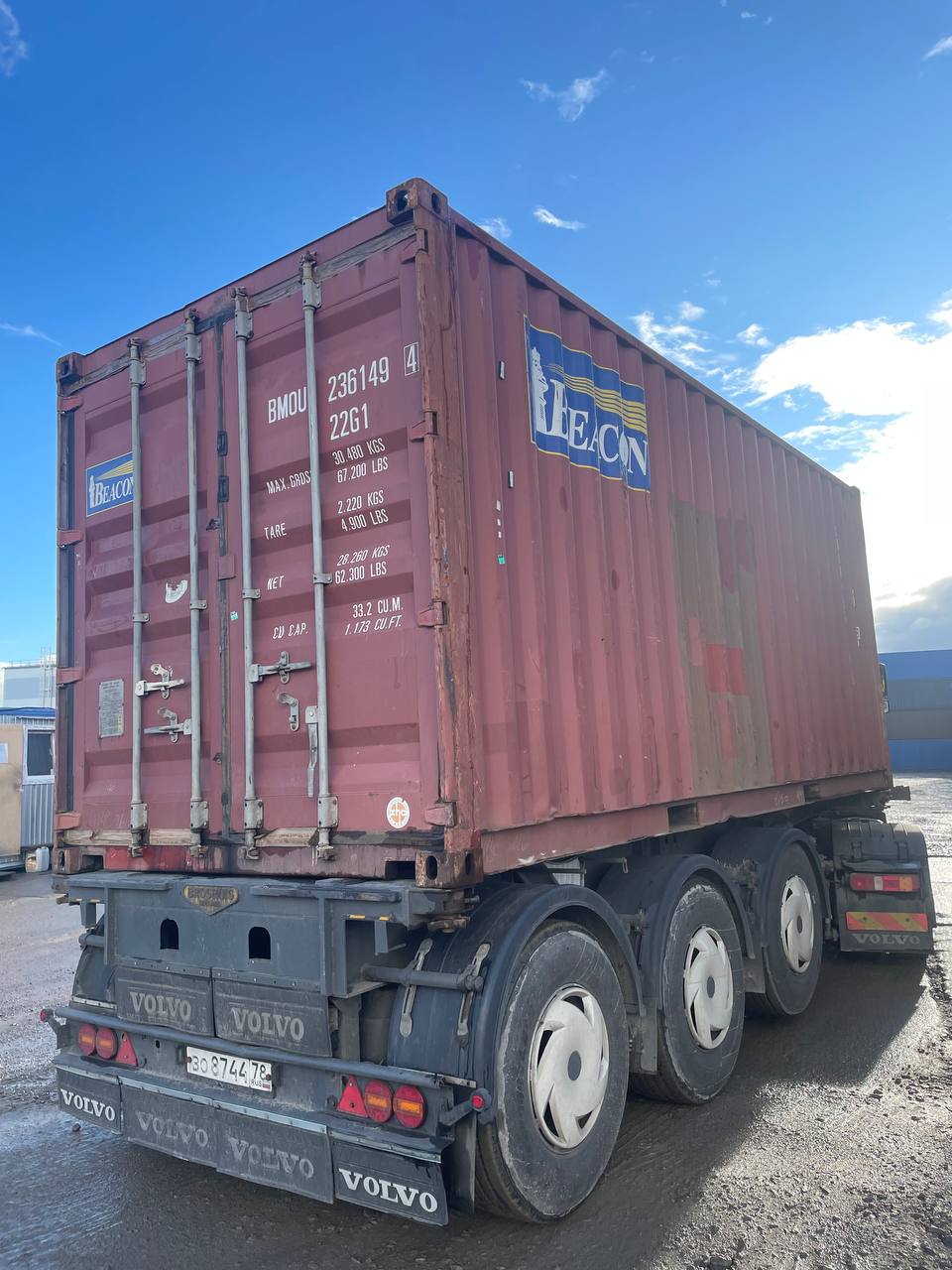 Морской контейнер BMOU2361494