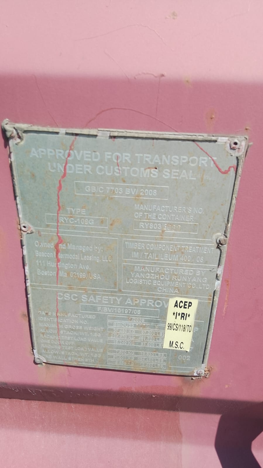 Морской контейнер BMOU2372729