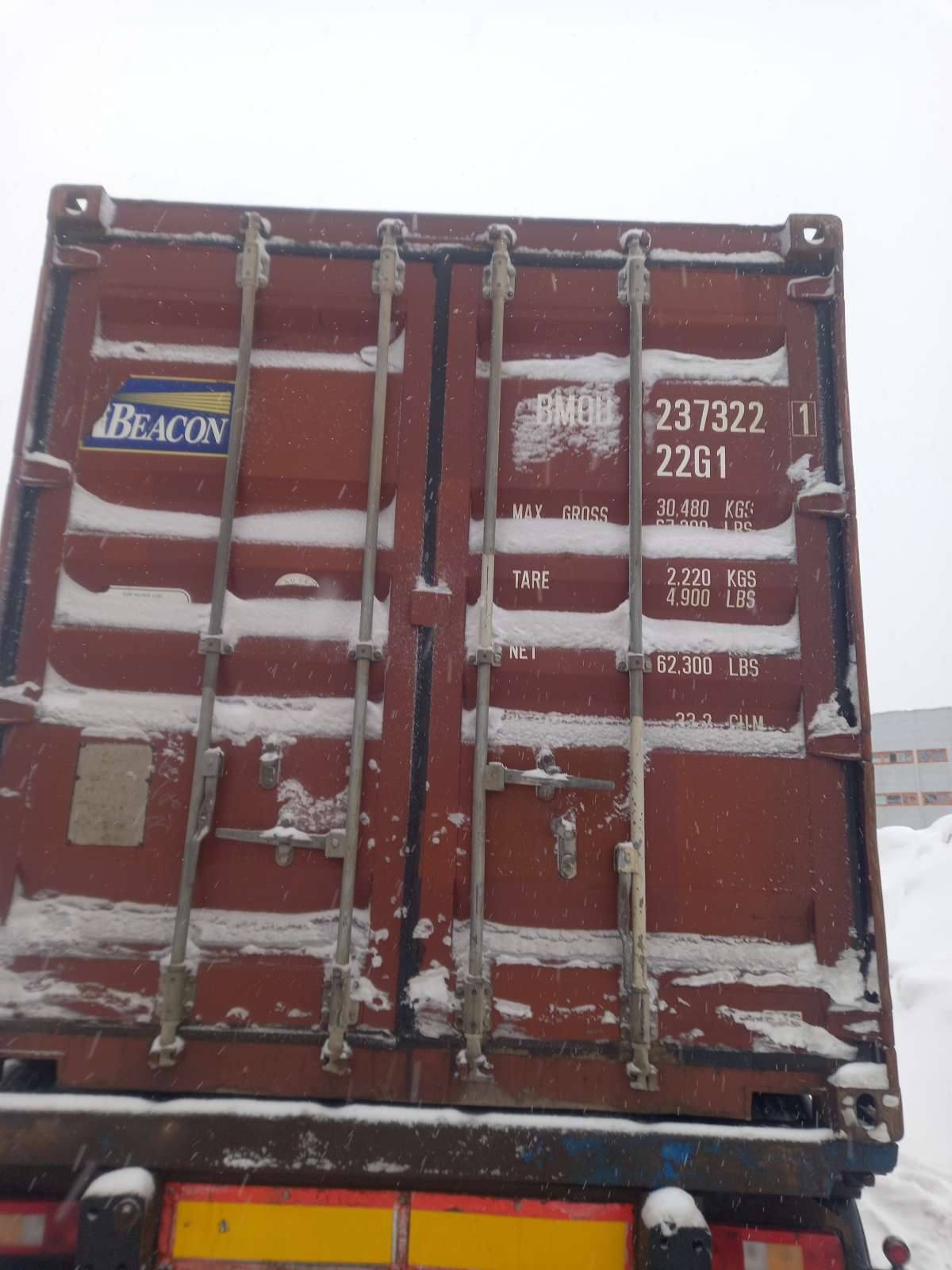 Морской контейнер BMOU2373221