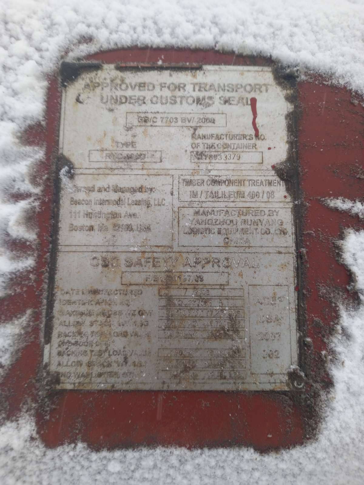 Морской контейнер BMOU2375965