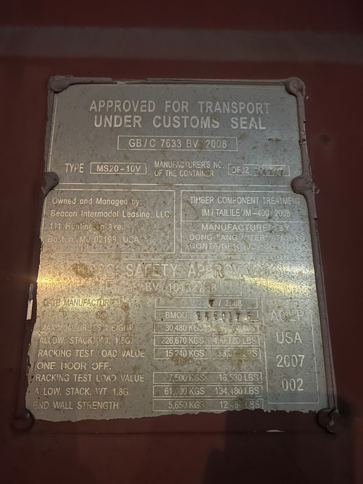 Морской контейнер BMOU2380175