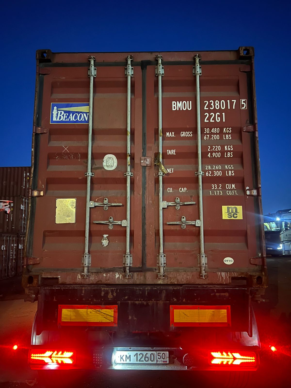 Морской контейнер BMOU2380175