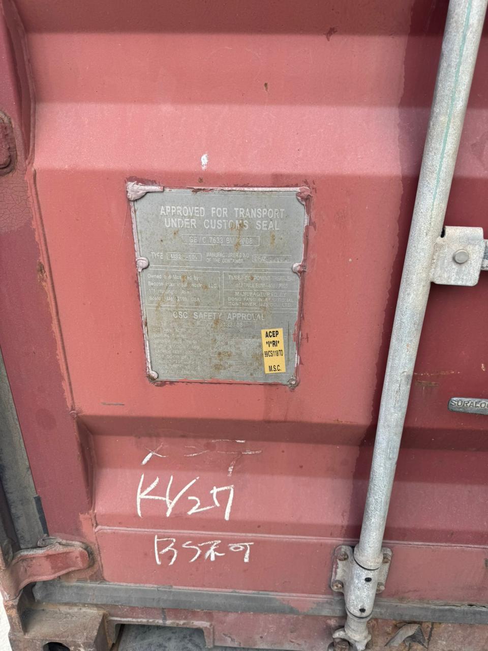 Морской контейнер BMOU2384442