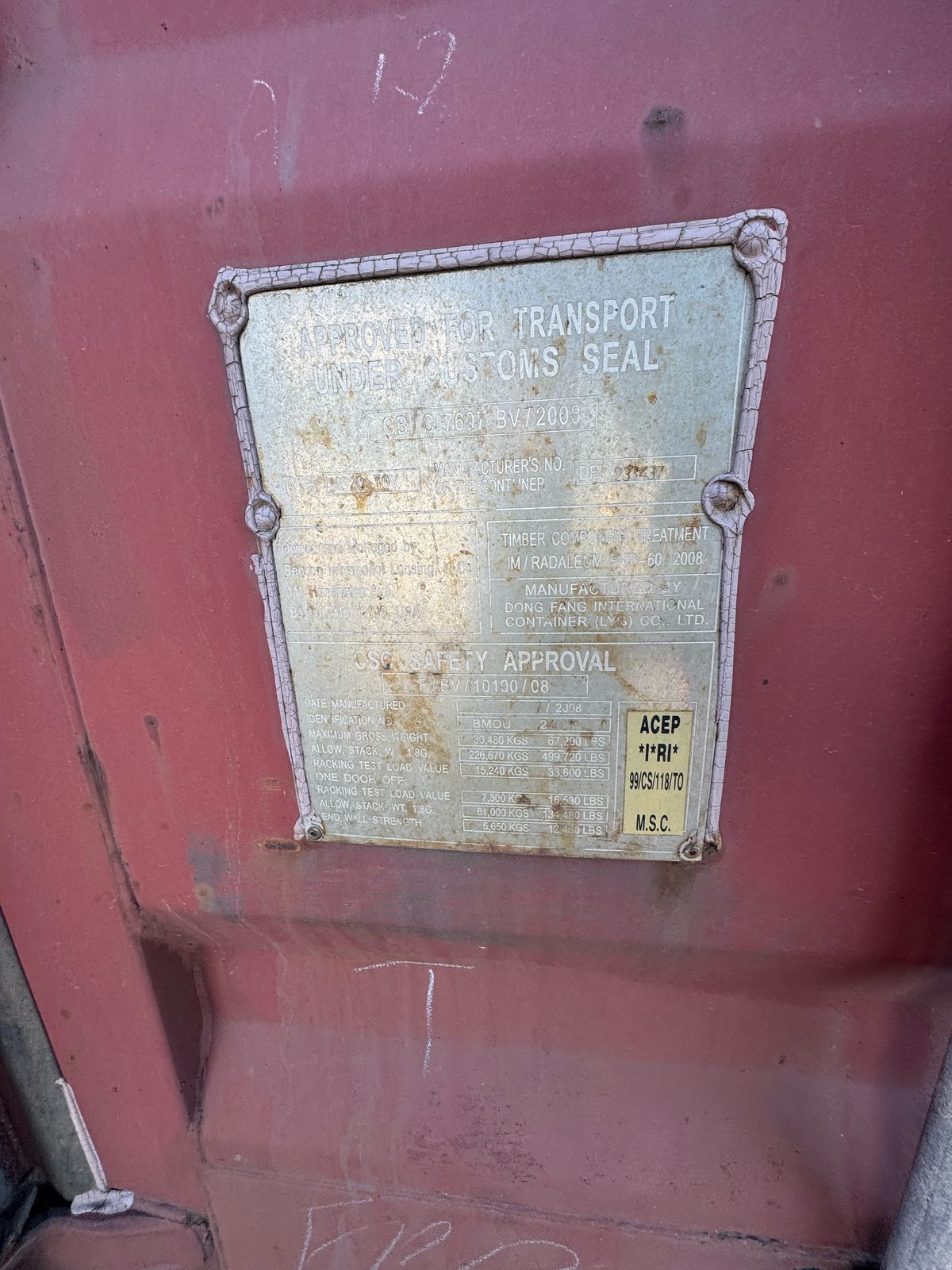 Морской контейнер BMOU2400190