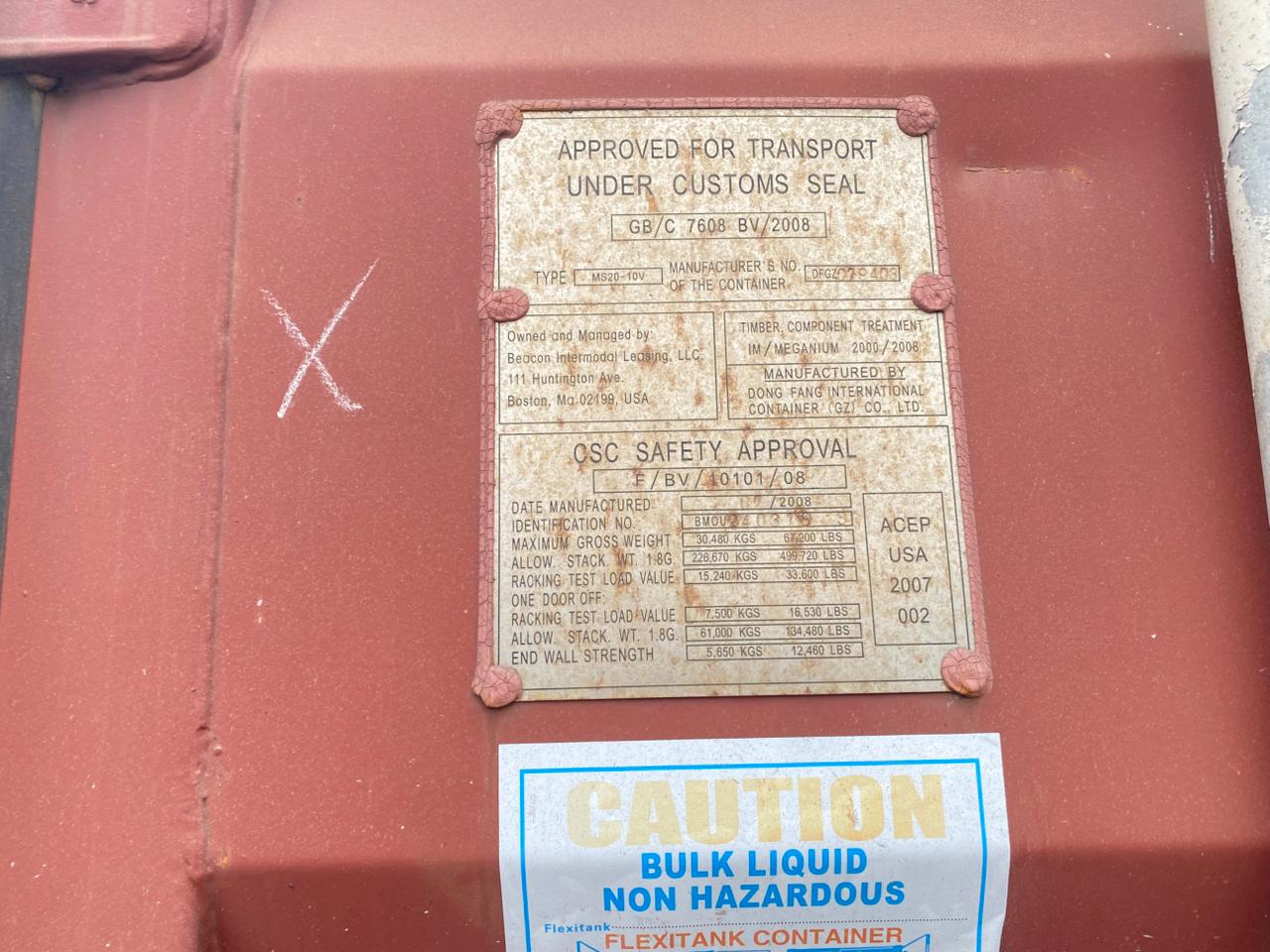 Морской контейнер BMOU2403183