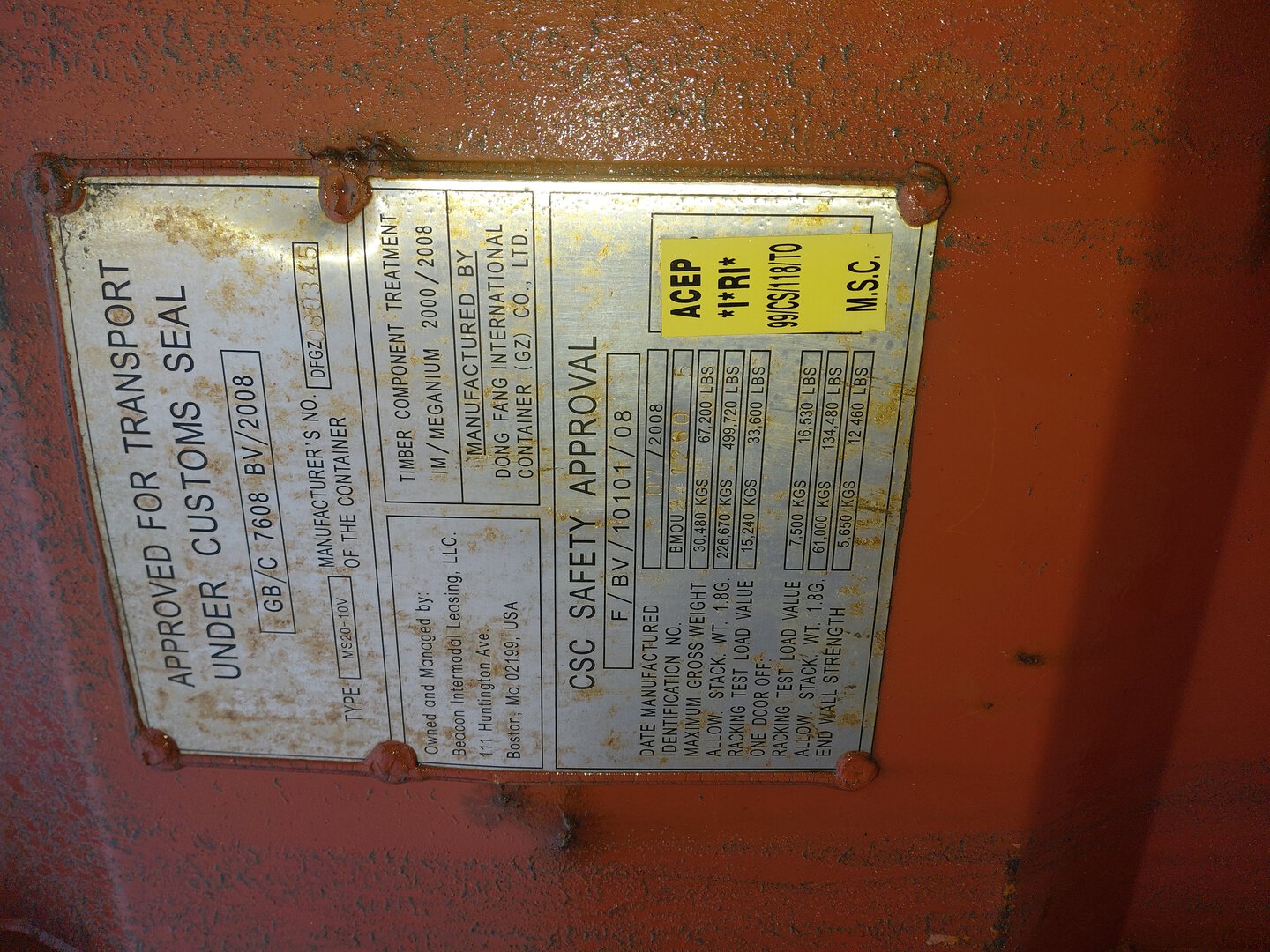 Морской контейнер BMOU2412605