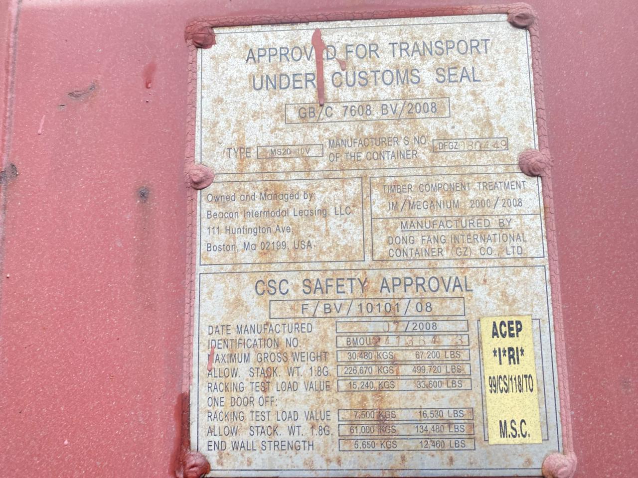 Морской контейнер BMOU2413643