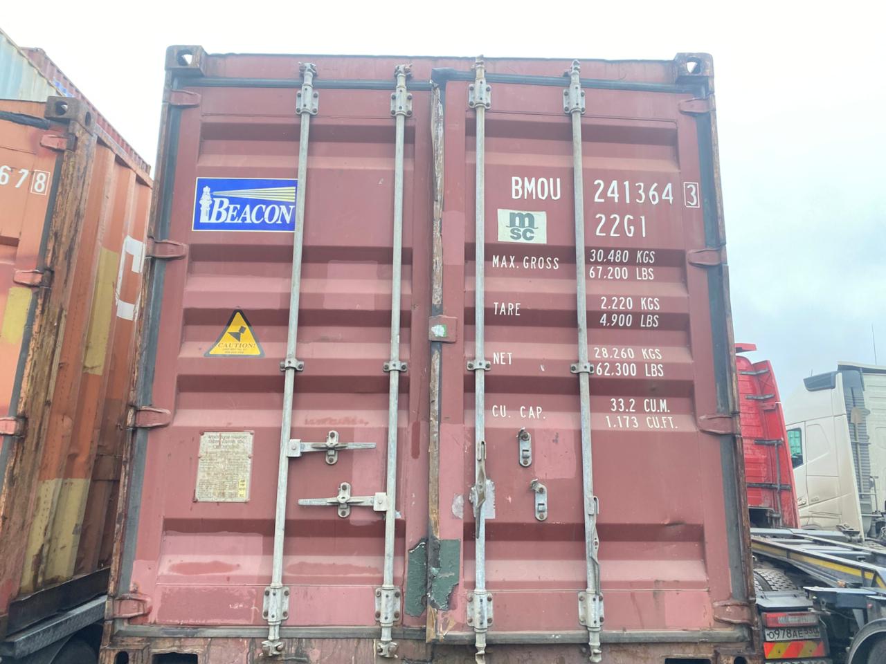 Морской контейнер BMOU2413643