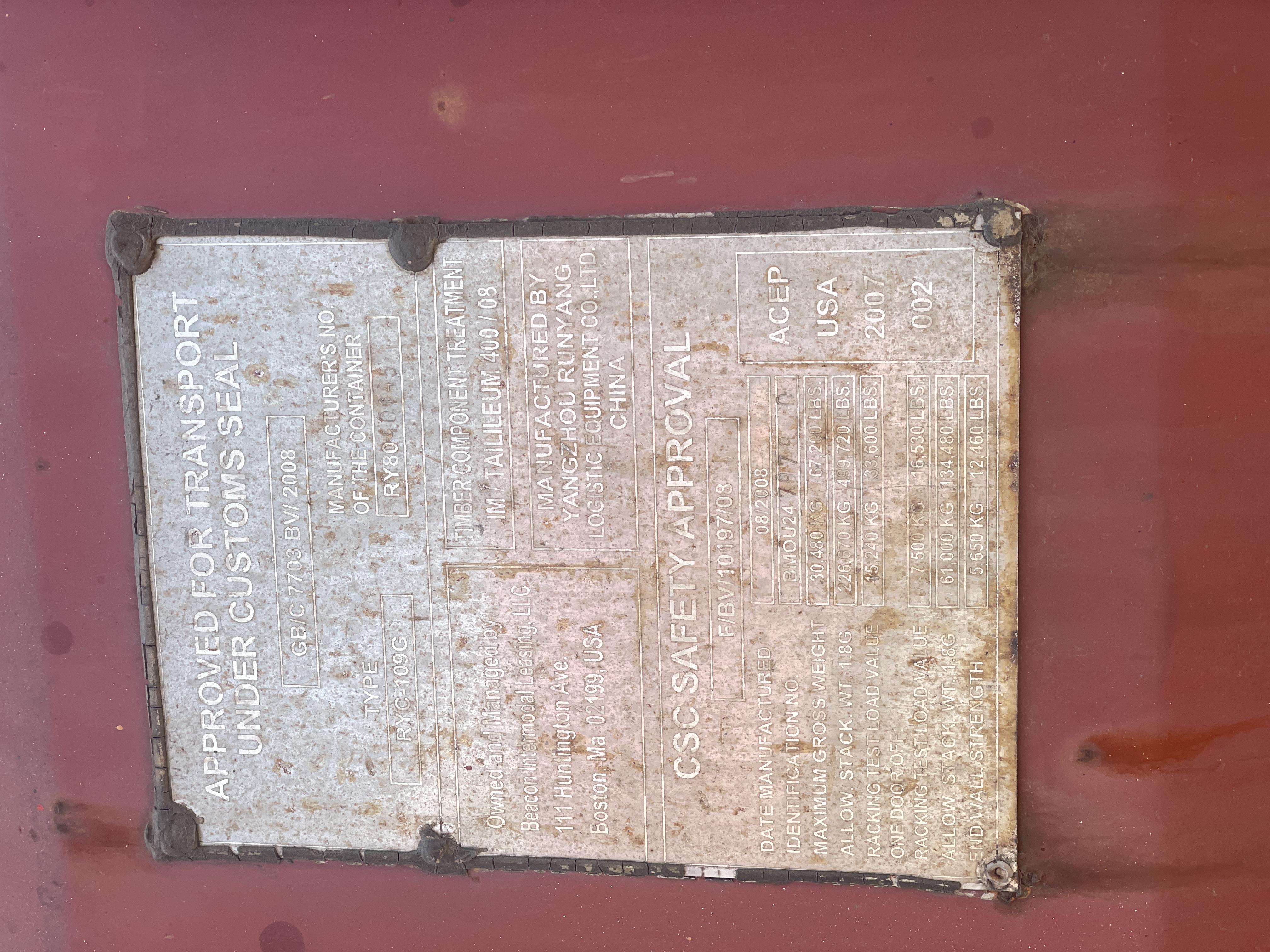 Морской контейнер BMOU2479790