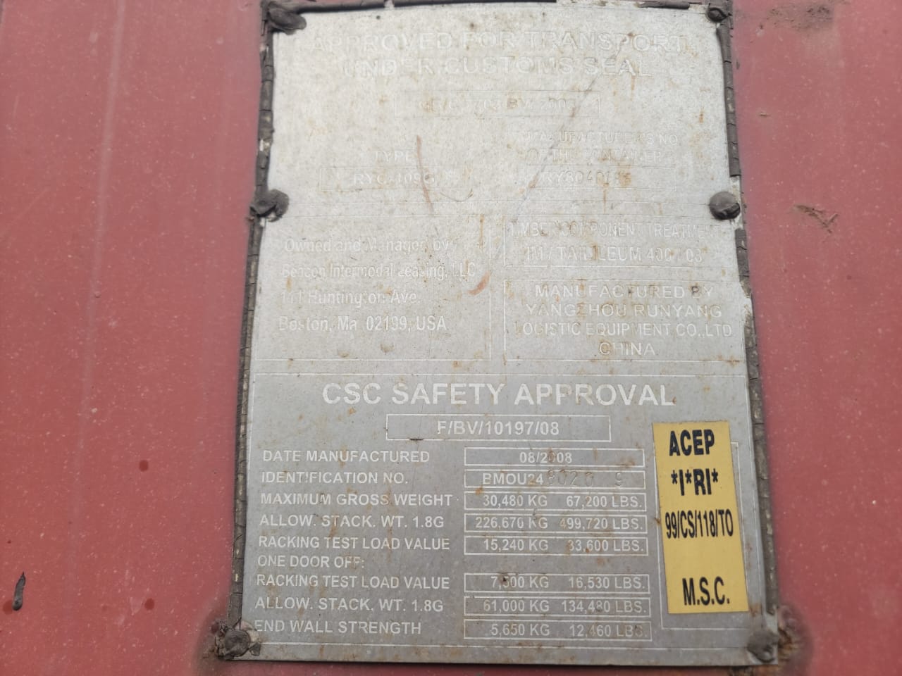 Морской контейнер BMOU2480209