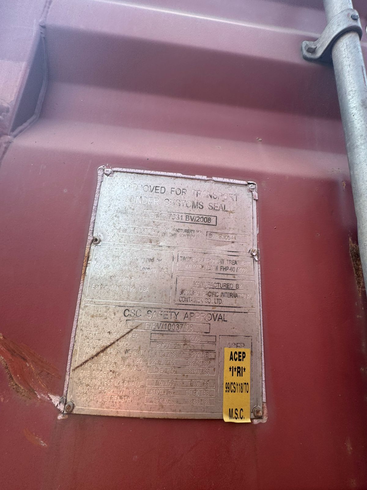 Морской контейнер BMOU2500856