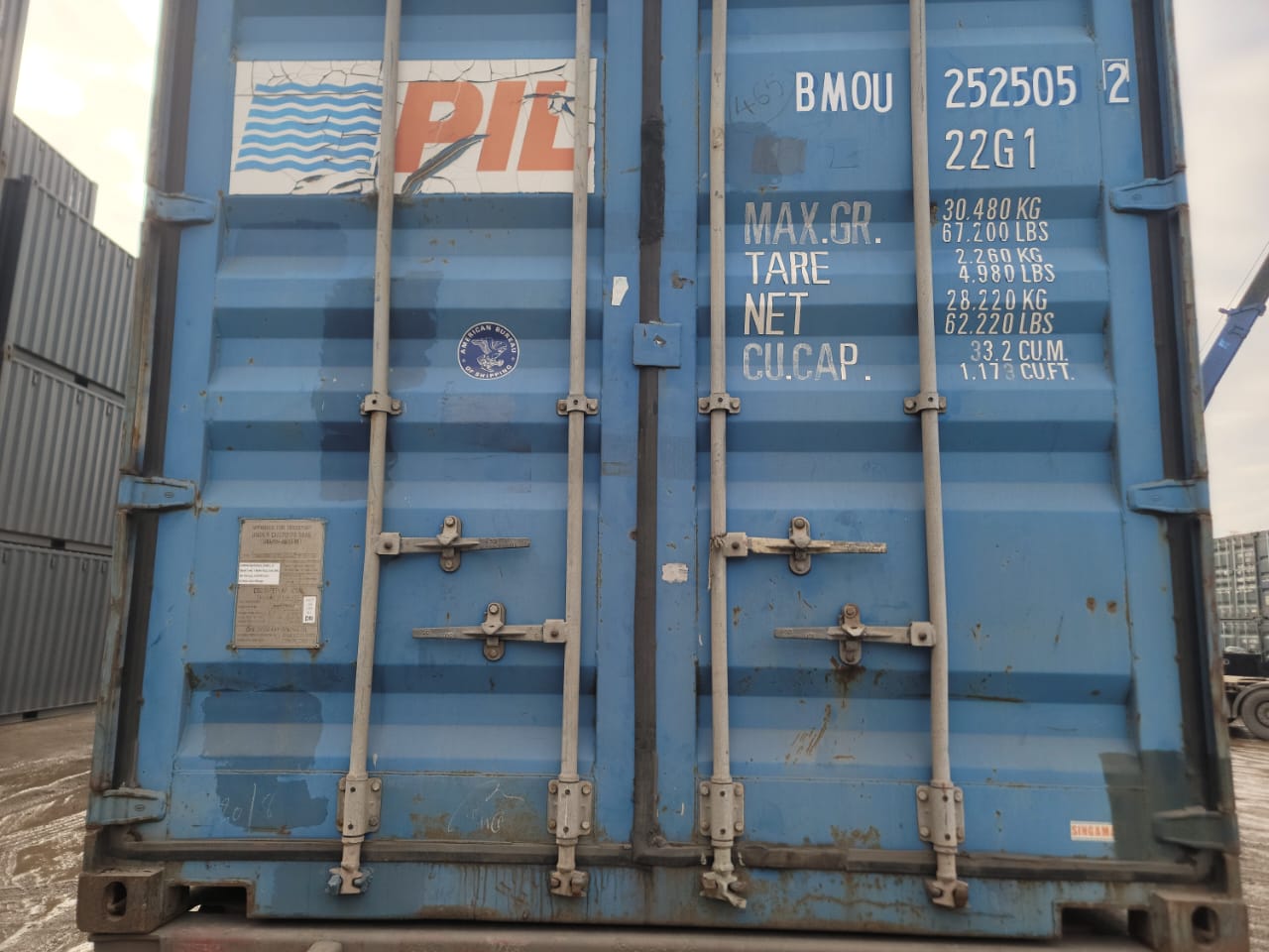 Морской контейнер BMOU2525052