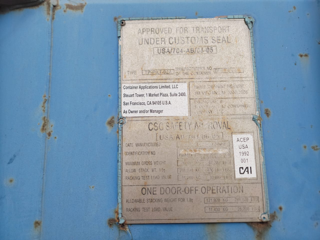 Морской контейнер BMOU2525052