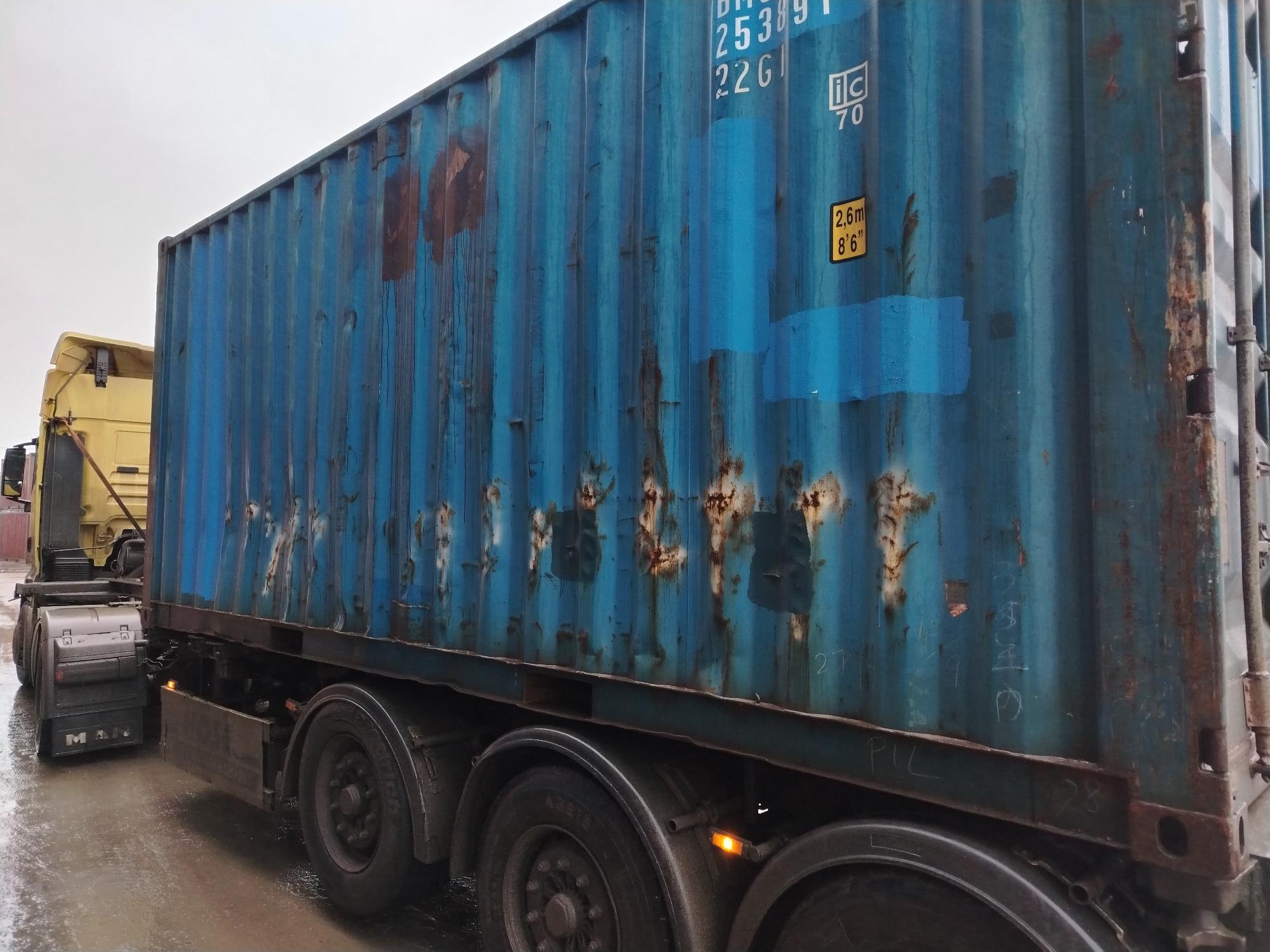 Морской контейнер BMOU2538912