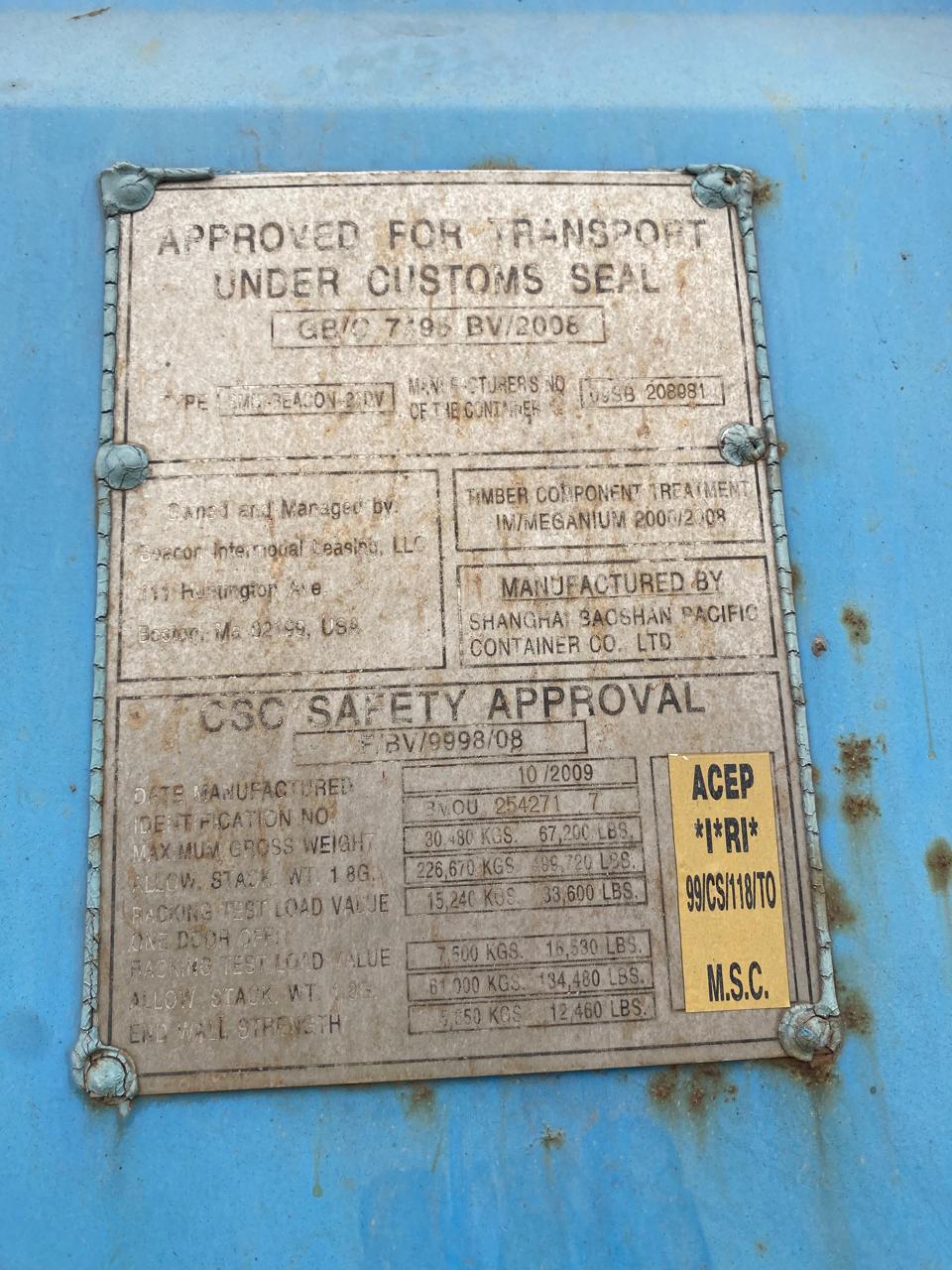 Морской контейнер BMOU2542717