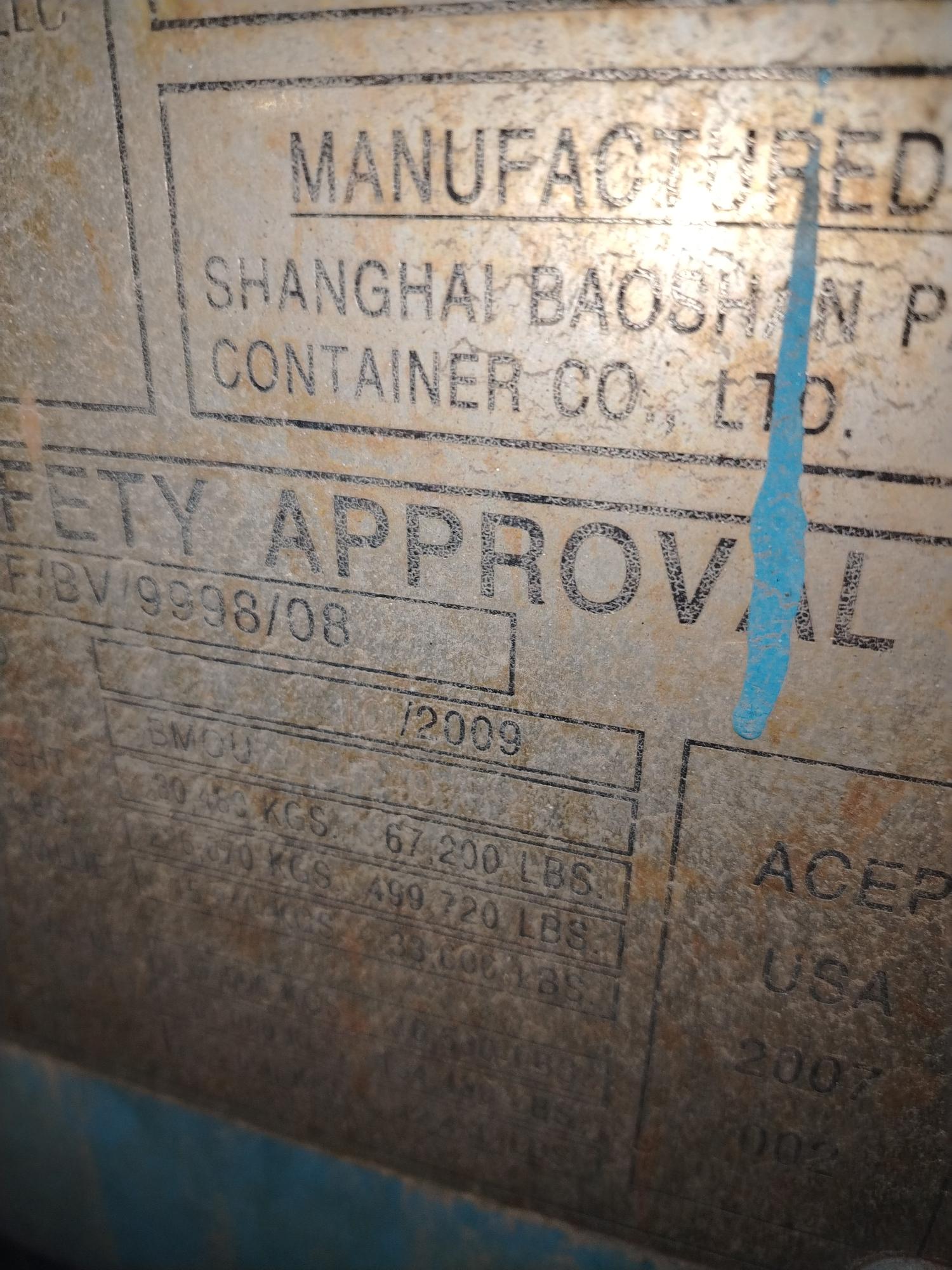 Морской контейнер BMOU2547494