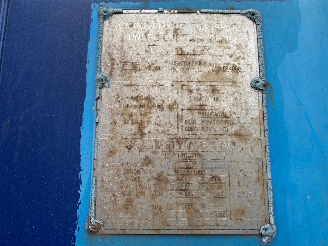 Морской контейнер BMOU2549537