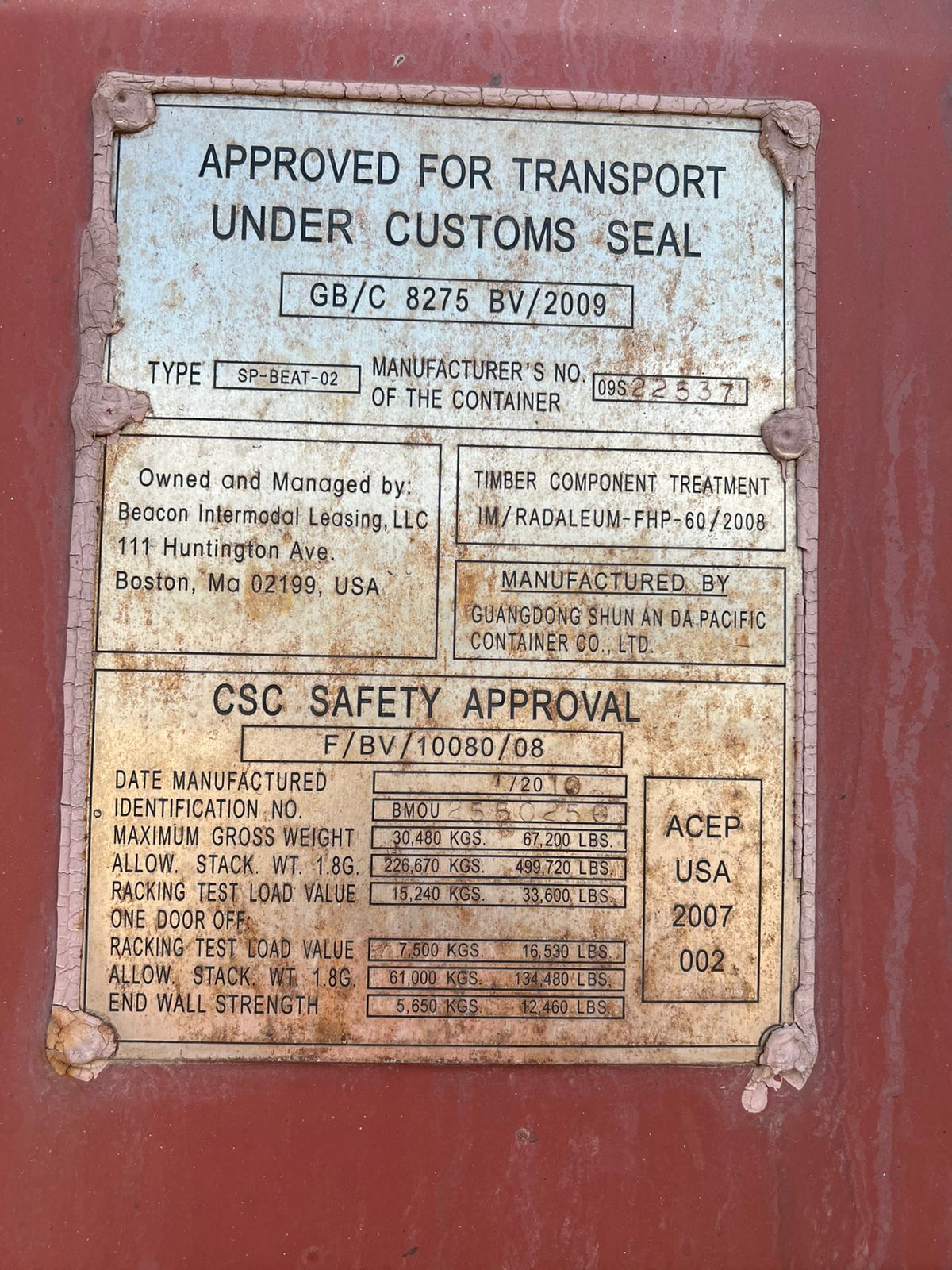 Морской контейнер BMOU2550250