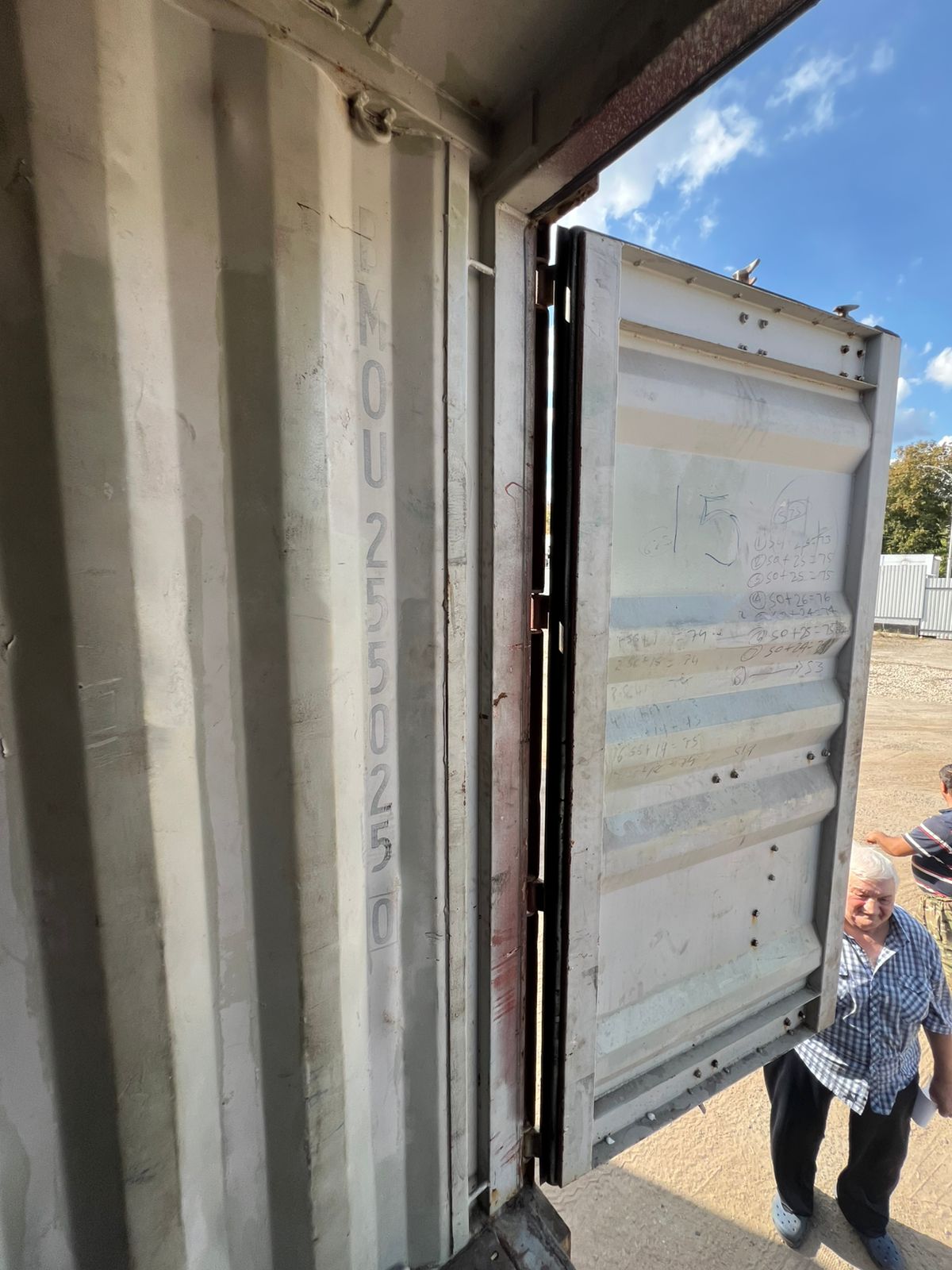 Морской контейнер BMOU2550250