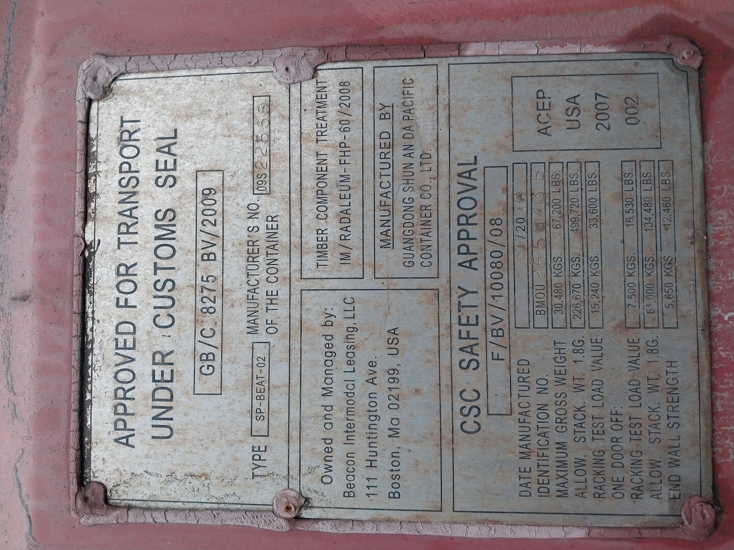 Морской контейнер BMOU2550435