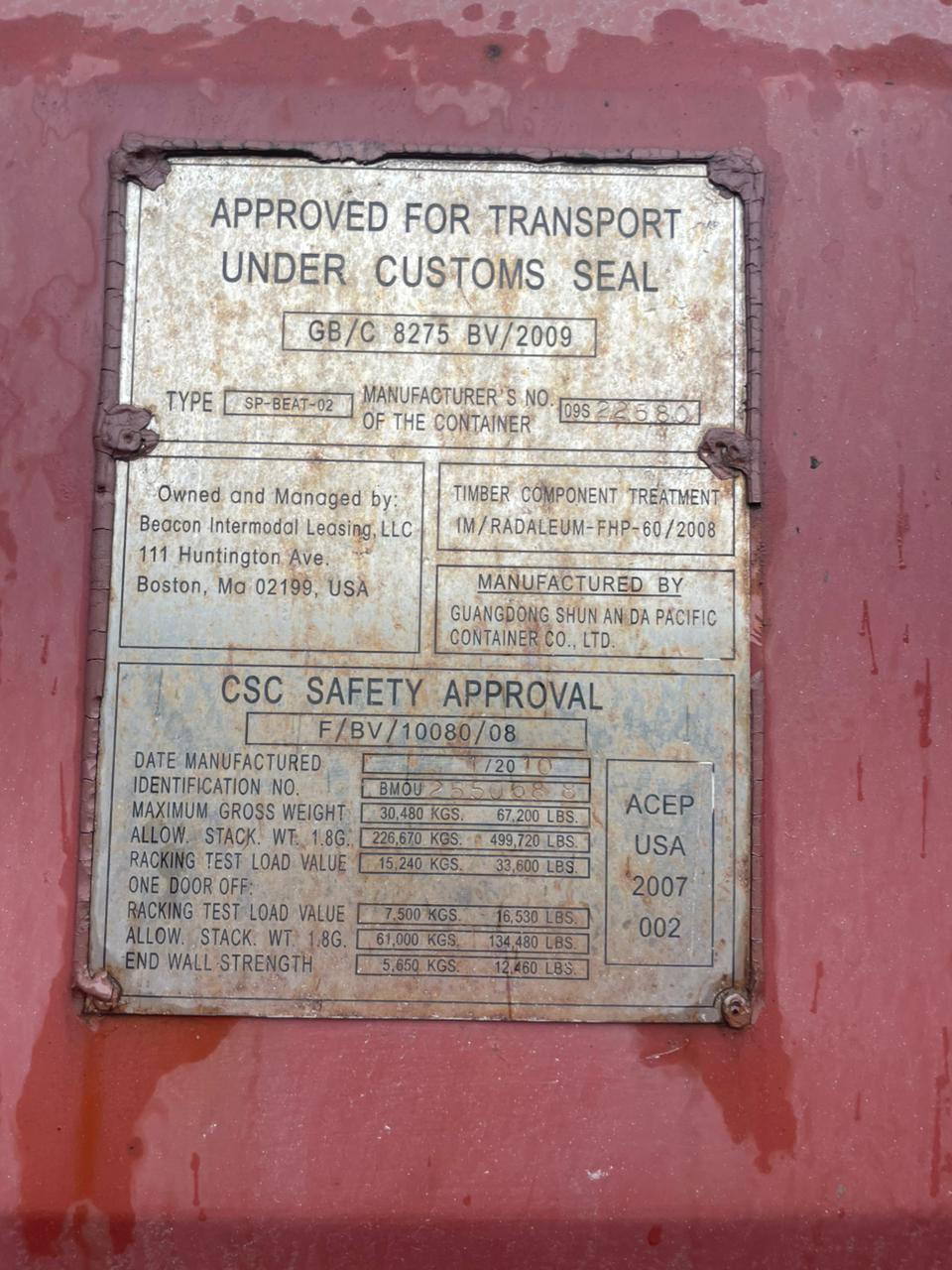 Морской контейнер BMOU2550688