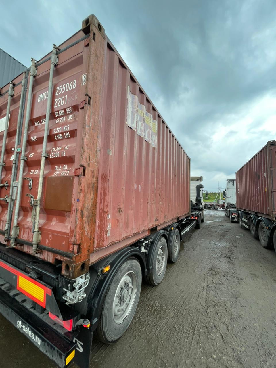 Морской контейнер BMOU2550688