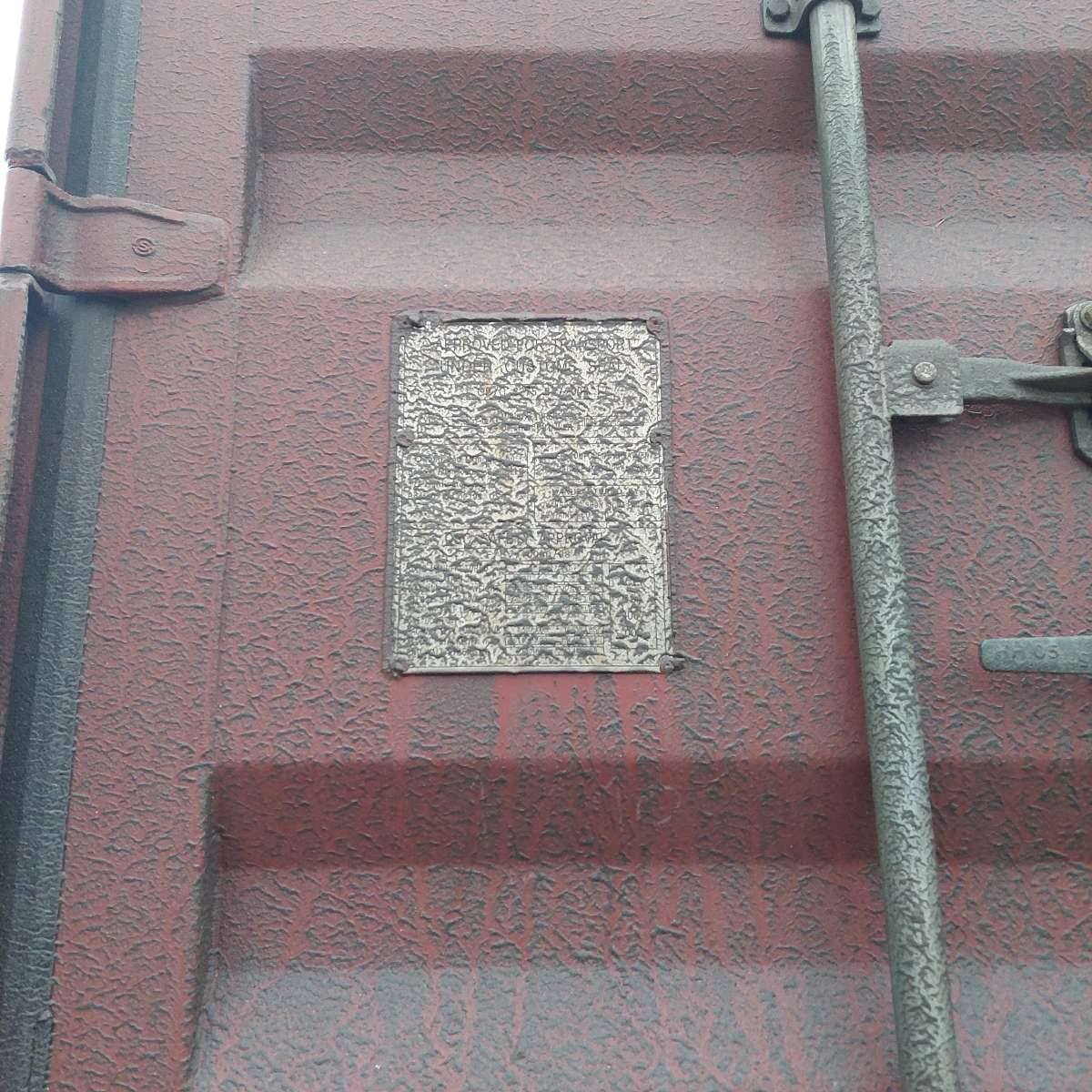 Морской контейнер BMOU2551508