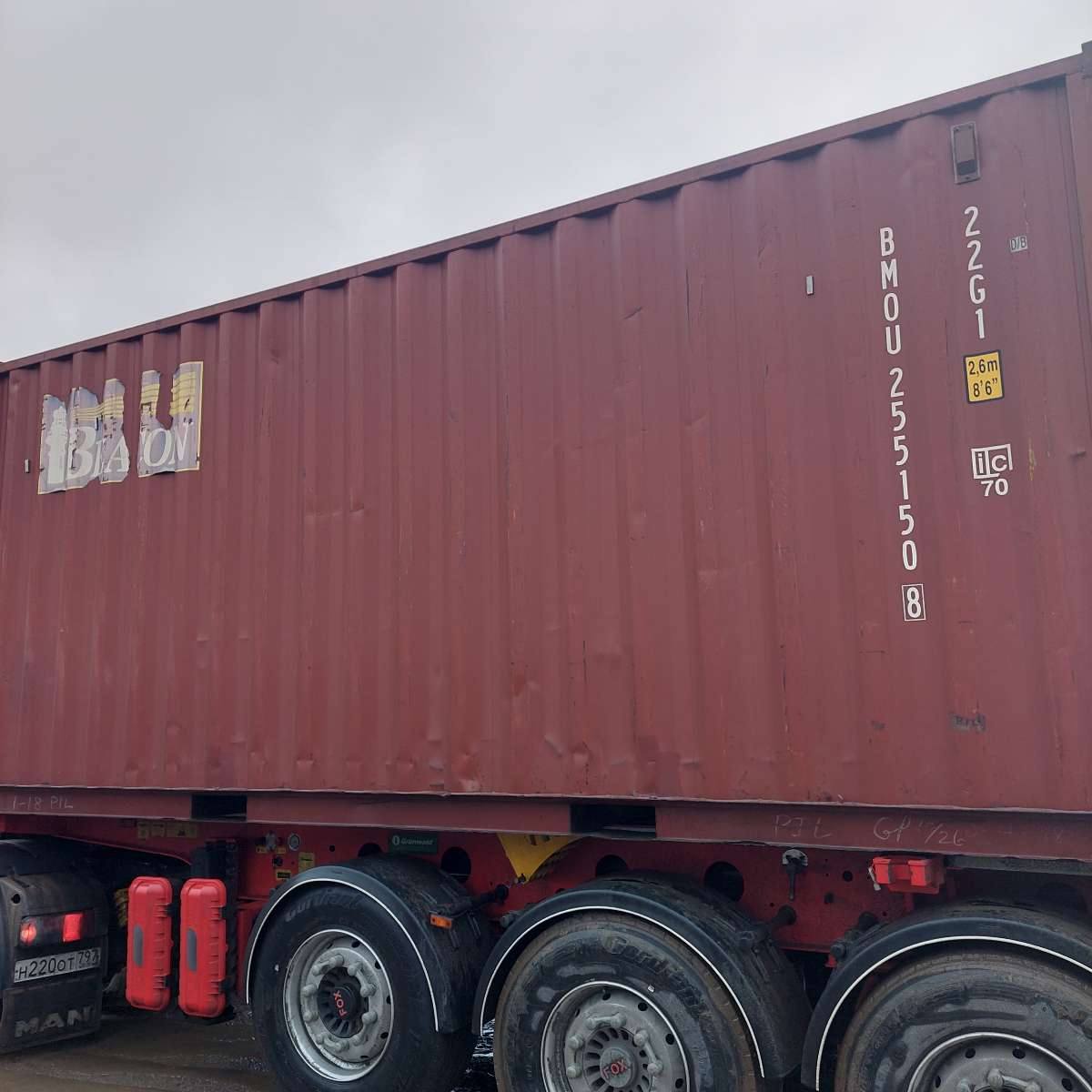 Морской контейнер BMOU2551508