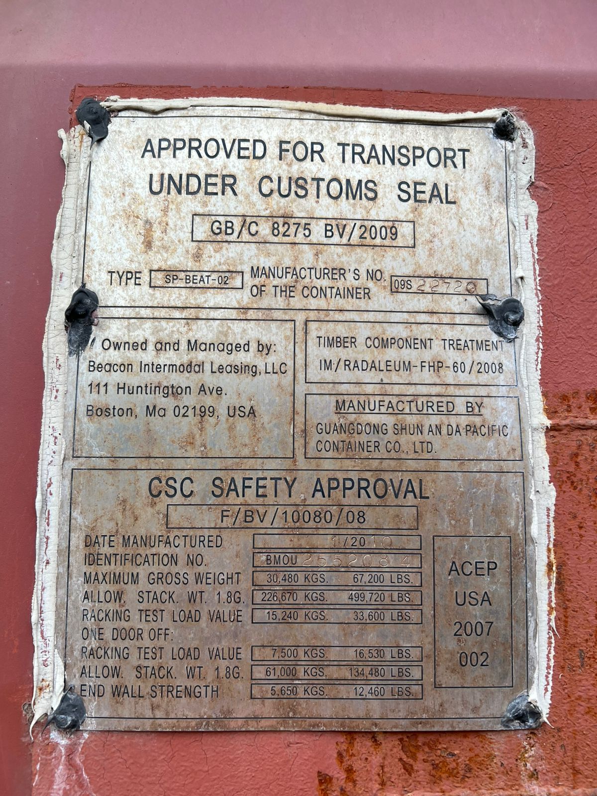 Морской контейнер BMOU2552084