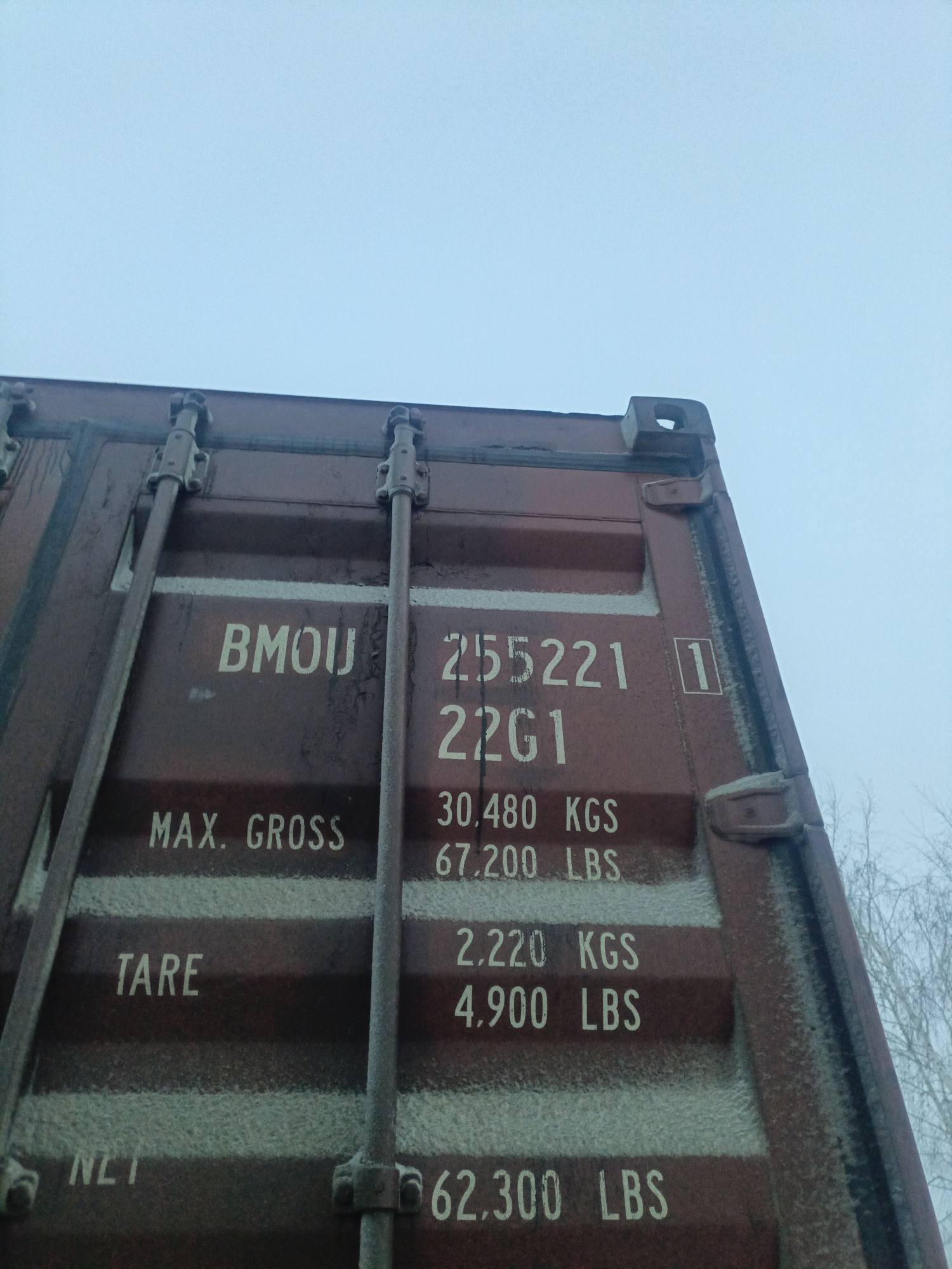 Морской контейнер BMOU2552211