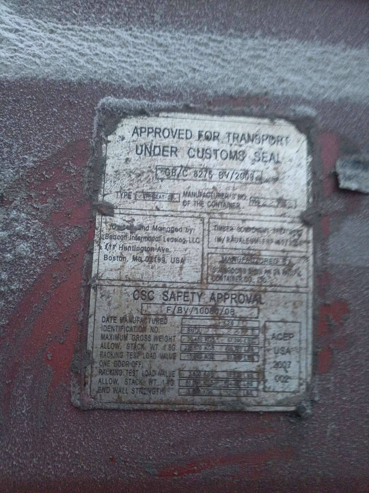 Морской контейнер BMOU2552211