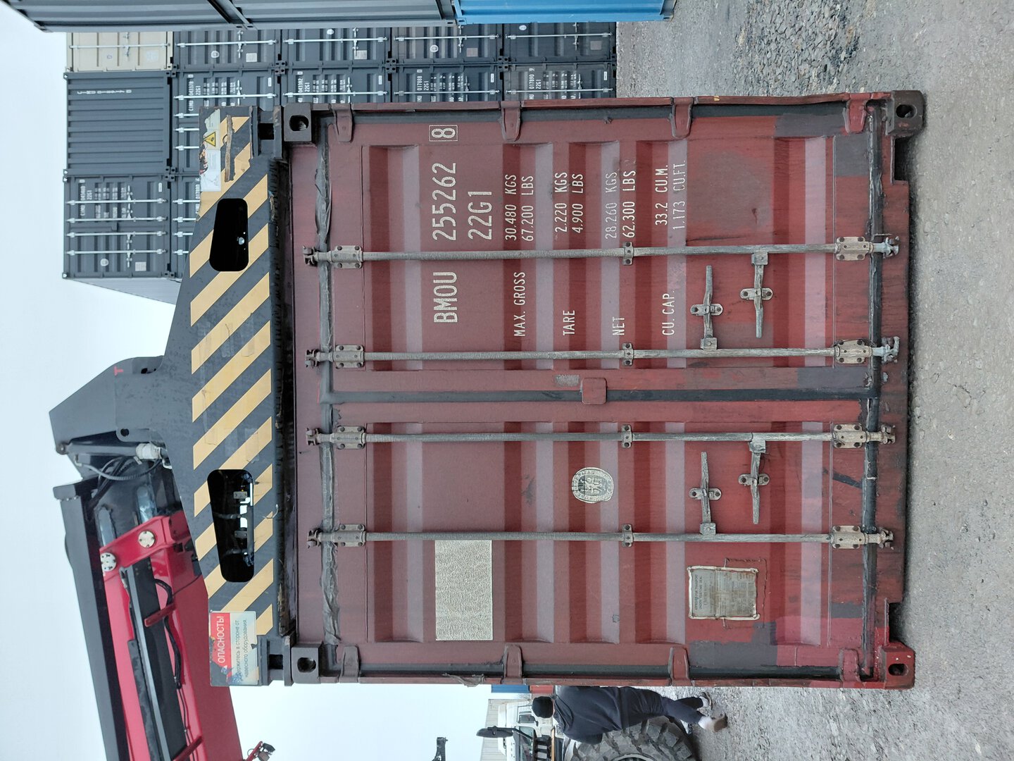 Морской контейнер BMOU2552628