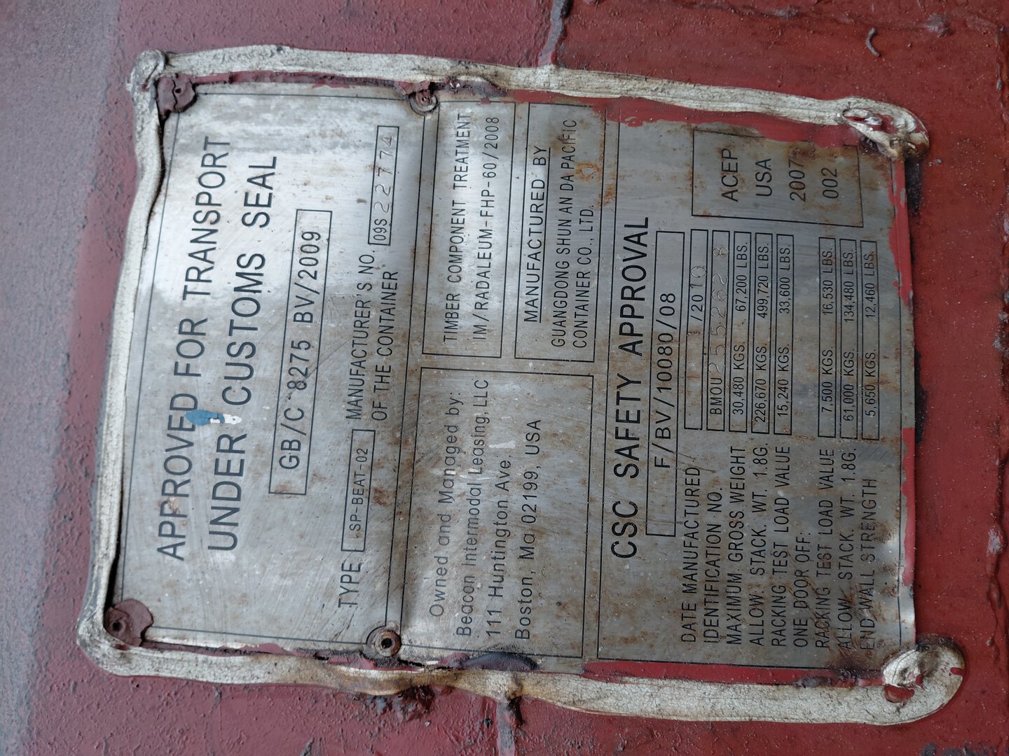 Морской контейнер BMOU2552628