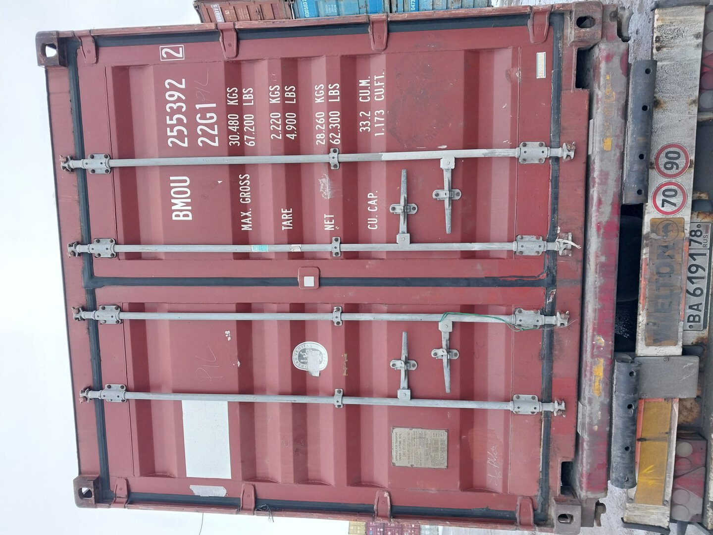 Морской контейнер BMOU2553922