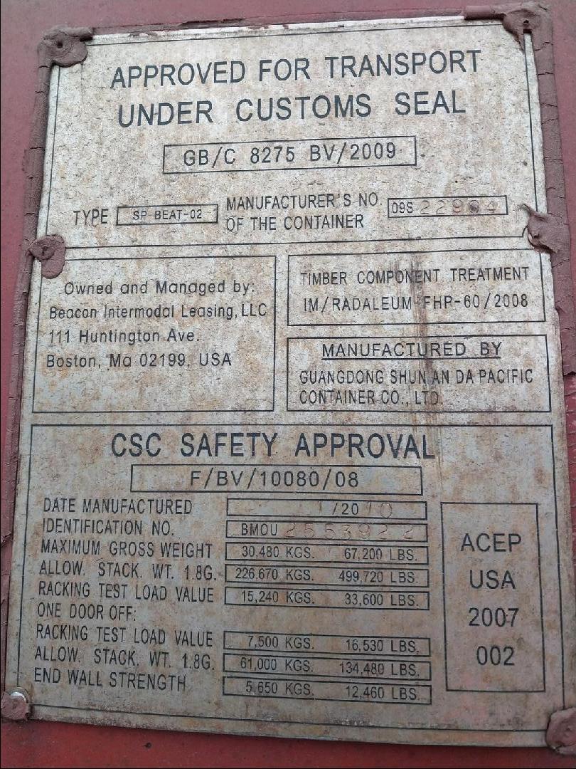 Морской контейнер BMOU2553922