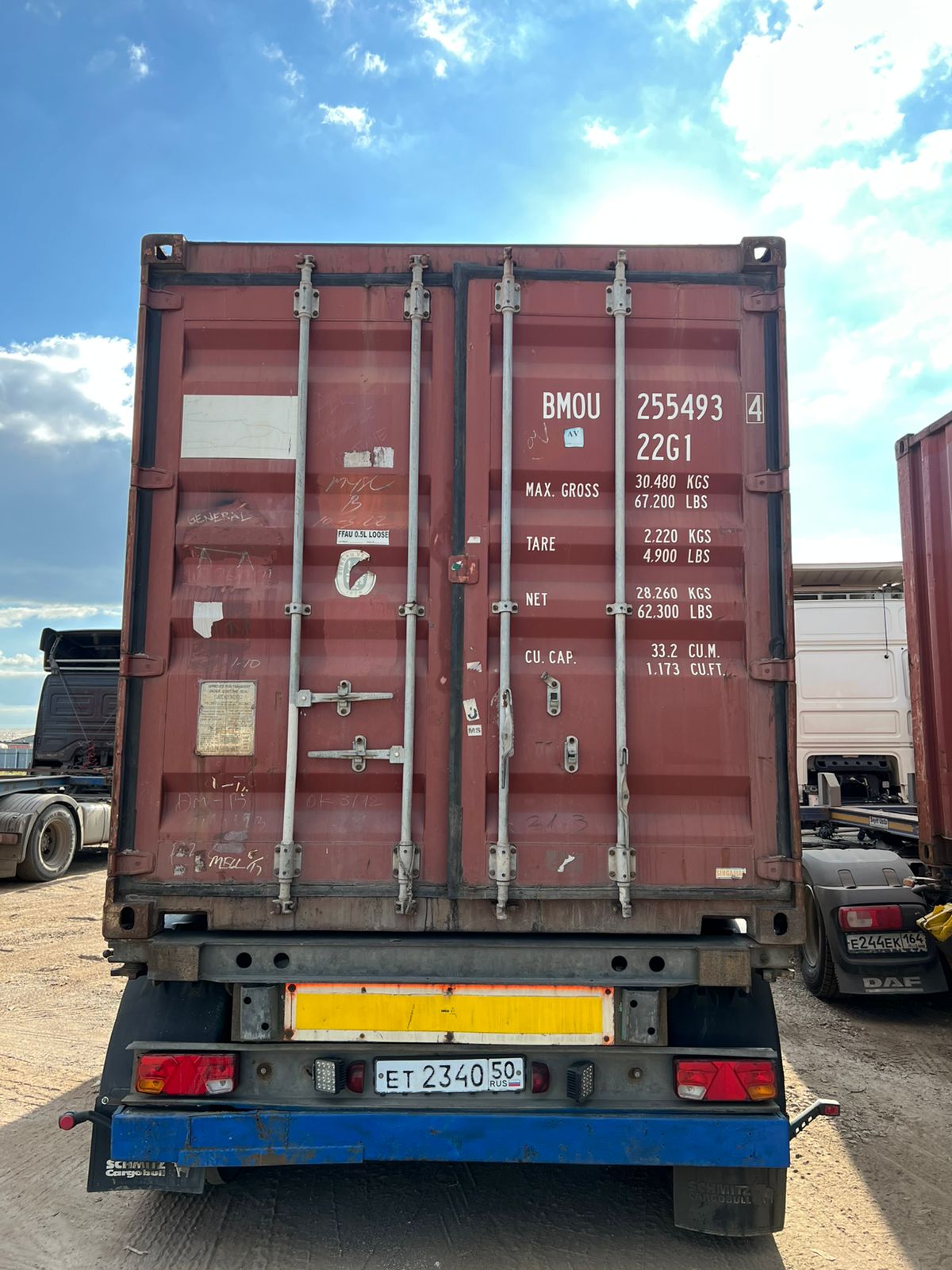 Морской контейнер BMOU2554934